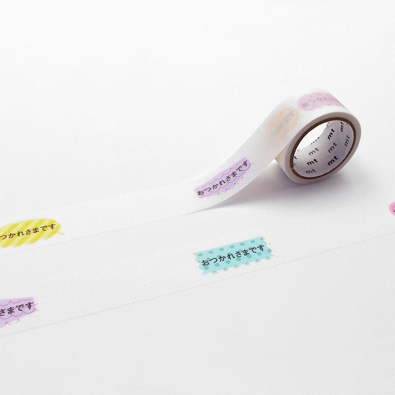 MT Masking Tape Write & Draw Tape Perforated Good job today! / MTKAKUM01