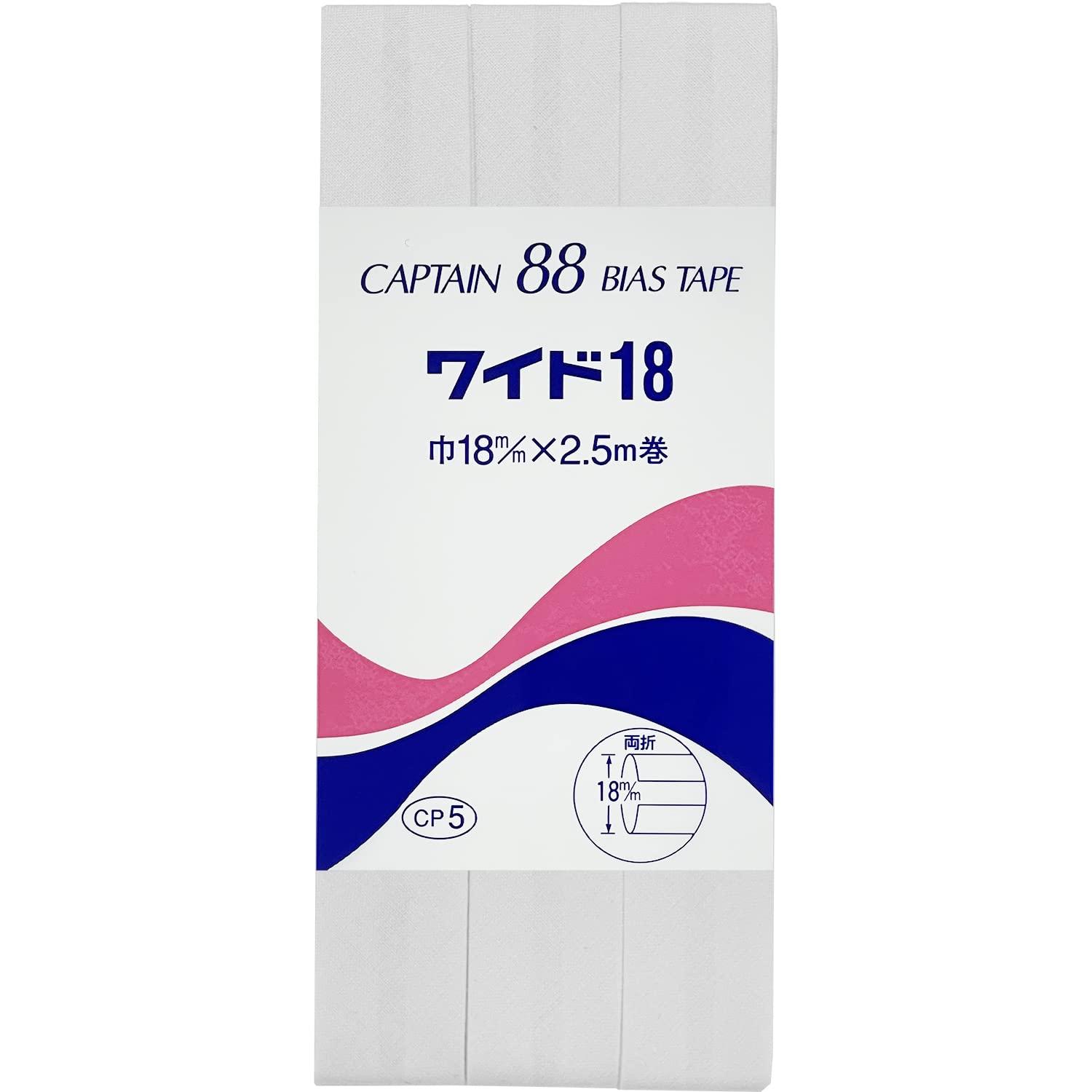 CAPTAIN88 Captain Wide 18 Bias Tape Double-Fold 18mm Width × 2.5m Roll #301 White CP5
