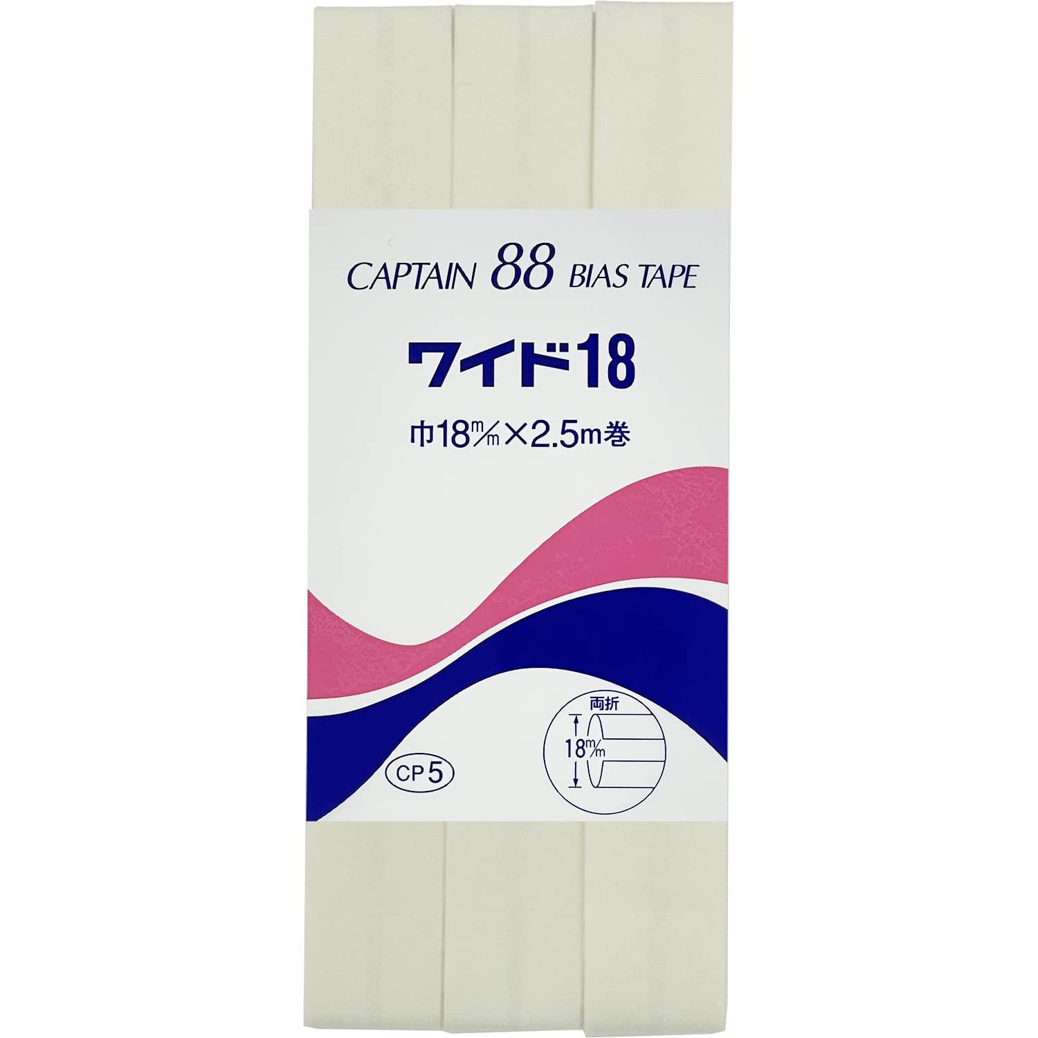 CAPTAIN88 Captain Wide 18 Bias Tape Double-Fold 18mm Width × 2.5m Roll #302 Pale Yellow CP5