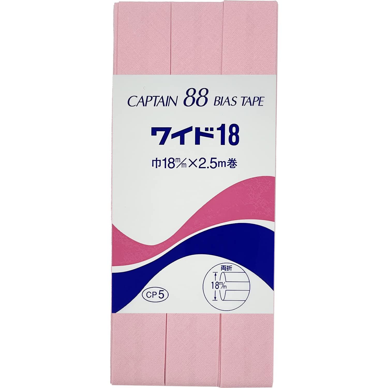 CAPTAIN88 Captain Wide 18 Bias Tape Double-Fold 18mm Width × 2.5m Roll #308 Pink Series CP5