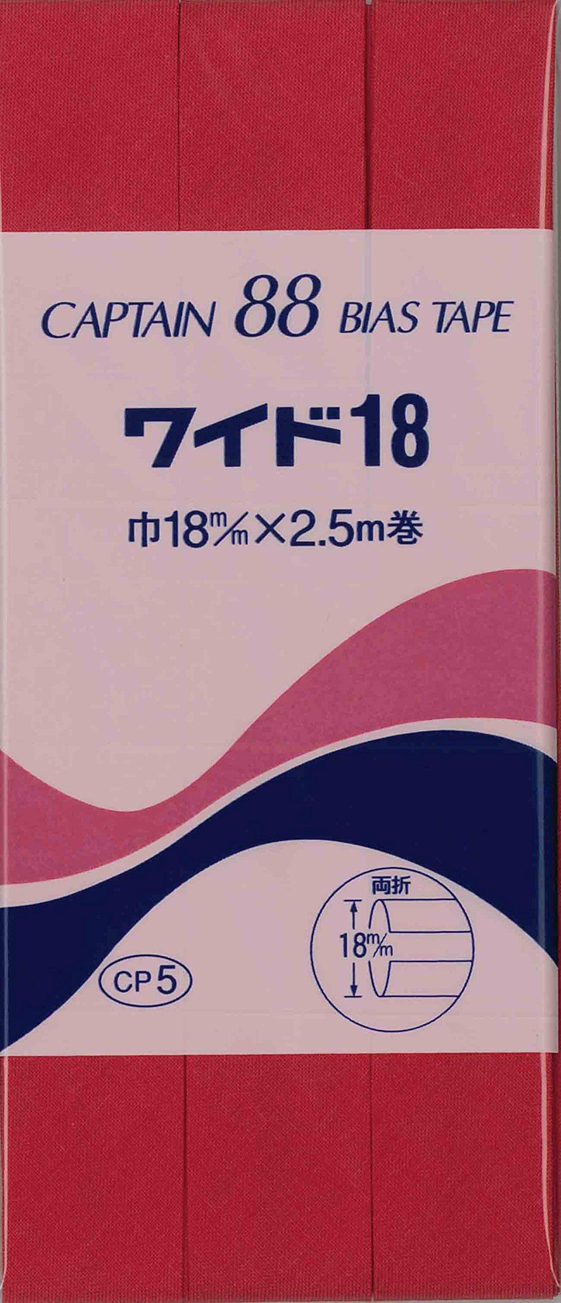 CAPTAIN88 Captain Wide 18 Bias Tape Double-Fold 18mm Width × 2.5m Roll #311 Red Series CP5