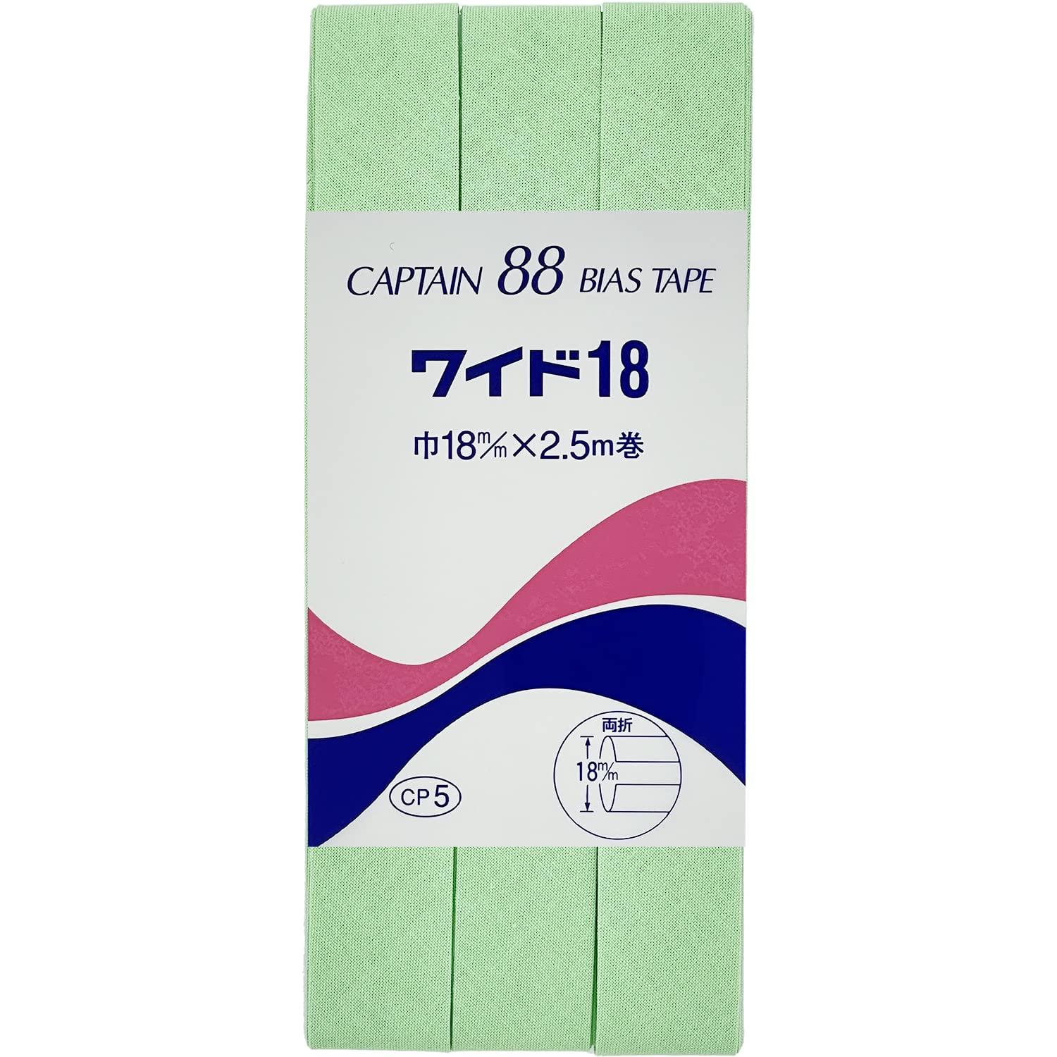 CAPTAIN88 Captain Wide 18 Bias Tape Double Fold 18mm Width x 2.5m Roll #320 Green CP5