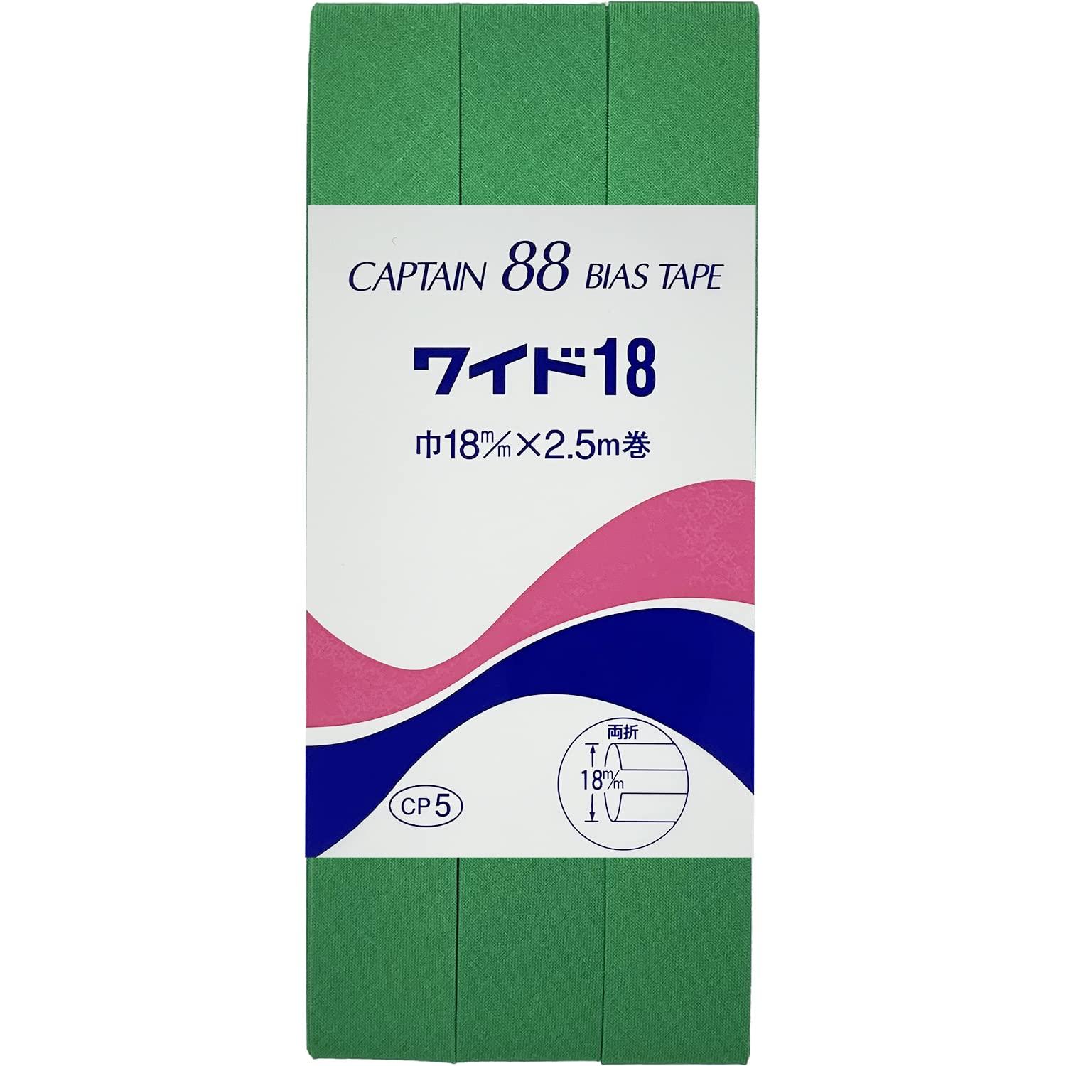 CAPTAIN88 Captain Wide 18 Bias Tape Double Fold 18mm Width x 2.5m Roll #322 Green CP5