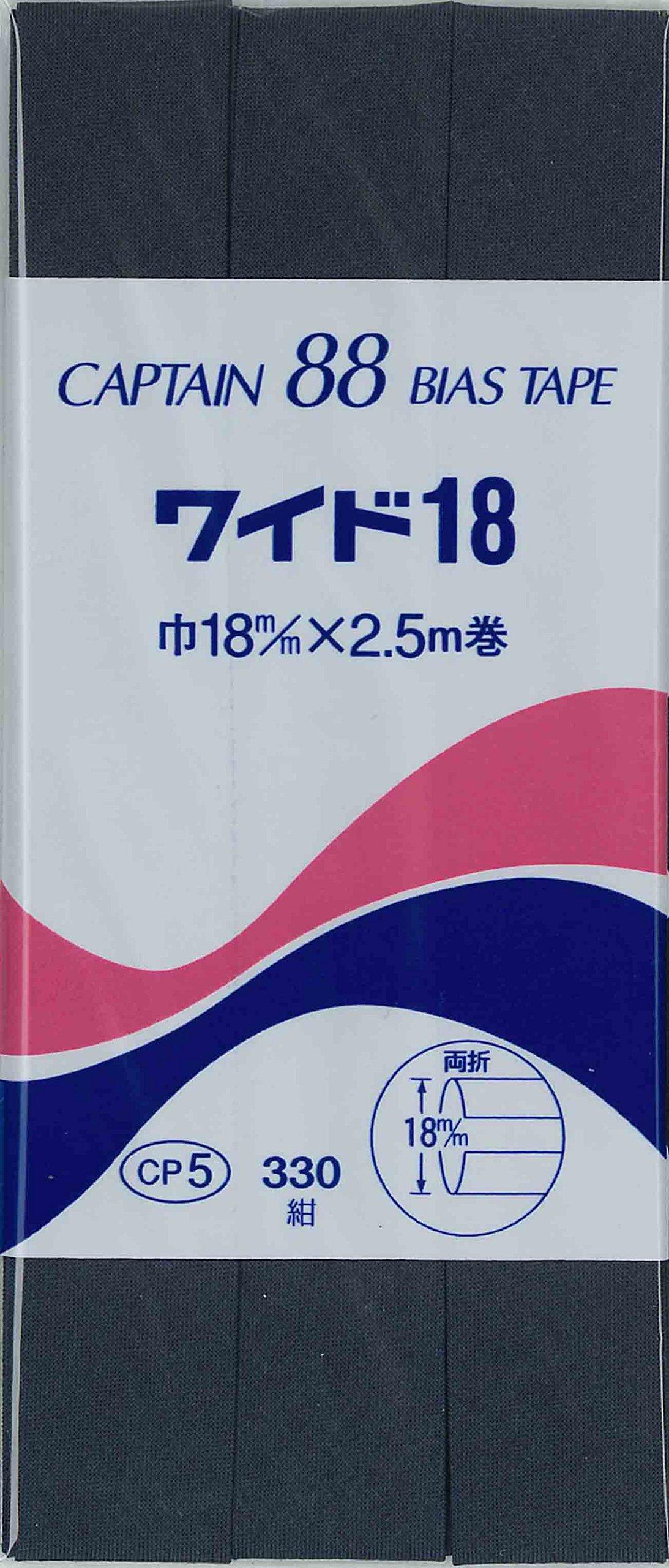 CAPTAIN88 Captain Wide 18 Bias Tape Double-Fold 18mm Width × 2.5m Roll #330 Navy CP5