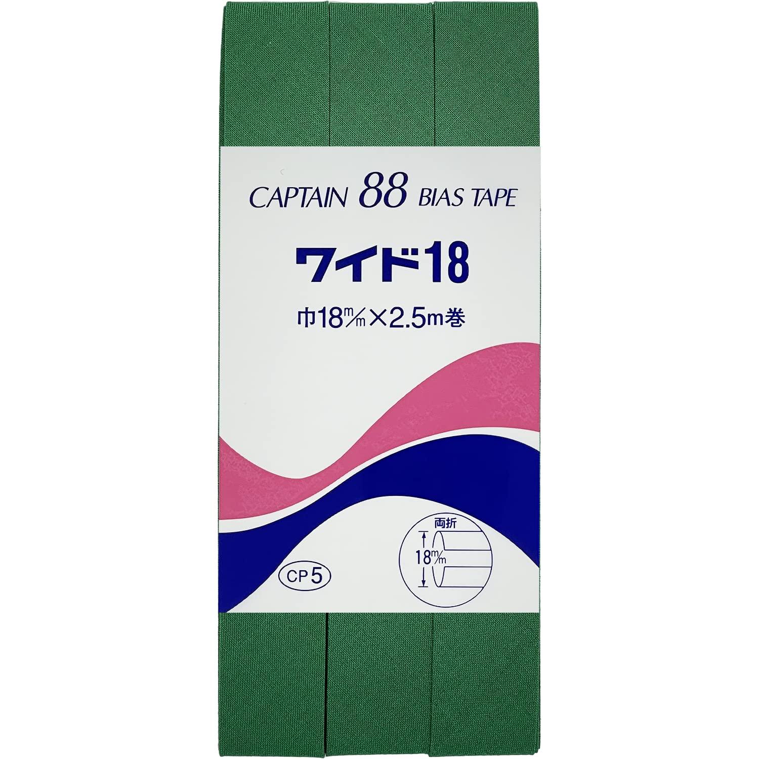 CAPTAIN88 Captain Wide 18 Bias Tape Double Fold 18mm Width x 2.5m Roll #350 Green CP5