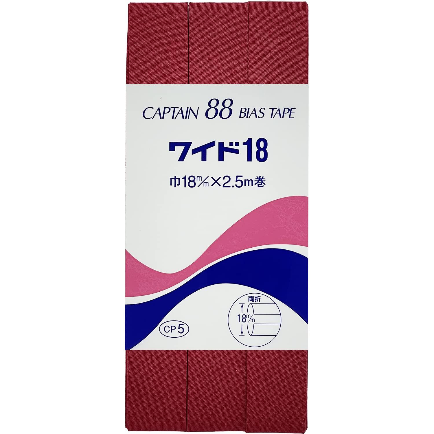 CAPTAIN88 Captain Wide 18 Bias Tape Double-Fold 18mm Width × 2.5m Roll #367 Red Series CP5