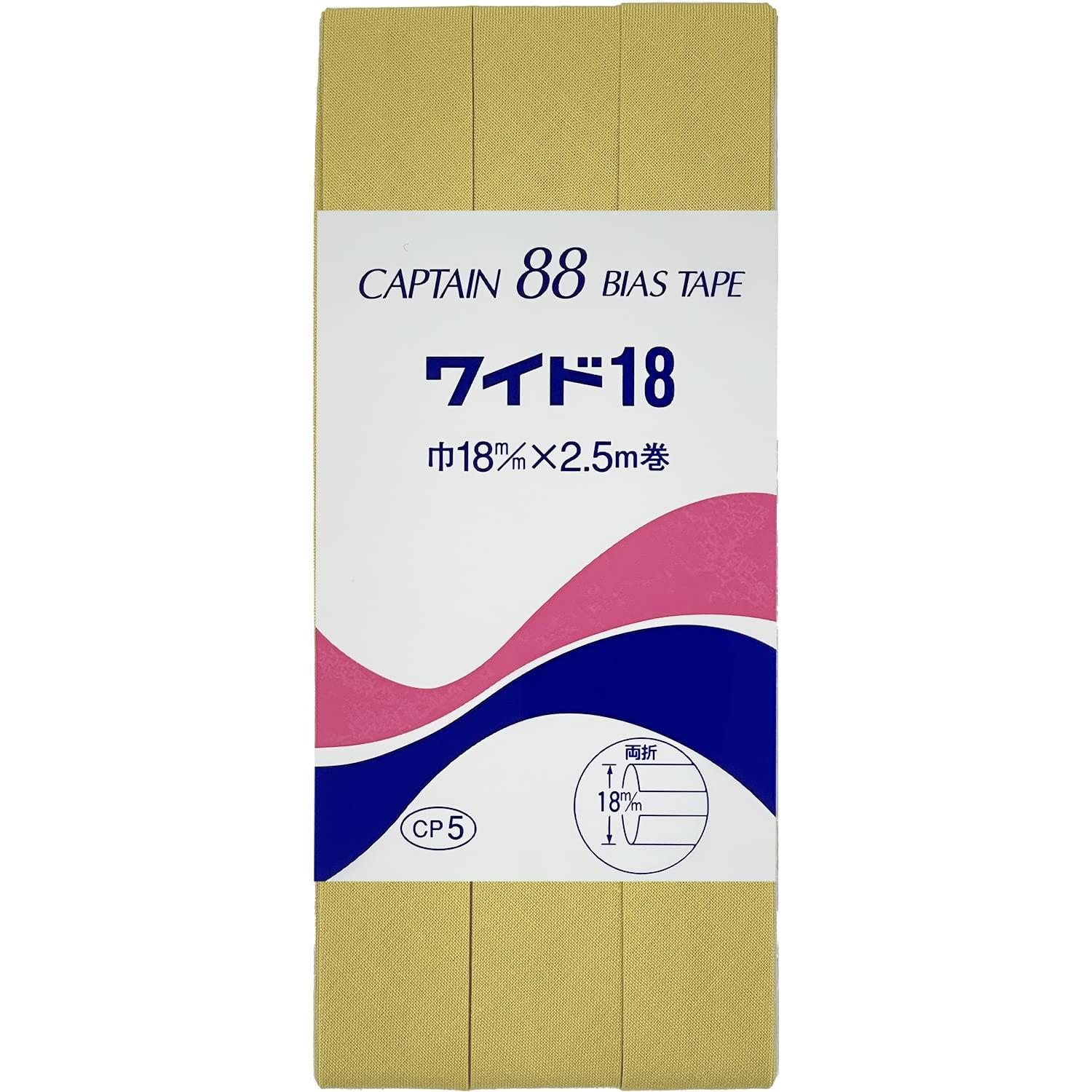 CAPTAIN88 Captain Wide 18 Bias Tape Double-Fold 18mm Width × 2.5m Roll #368 Yellow Series CP5