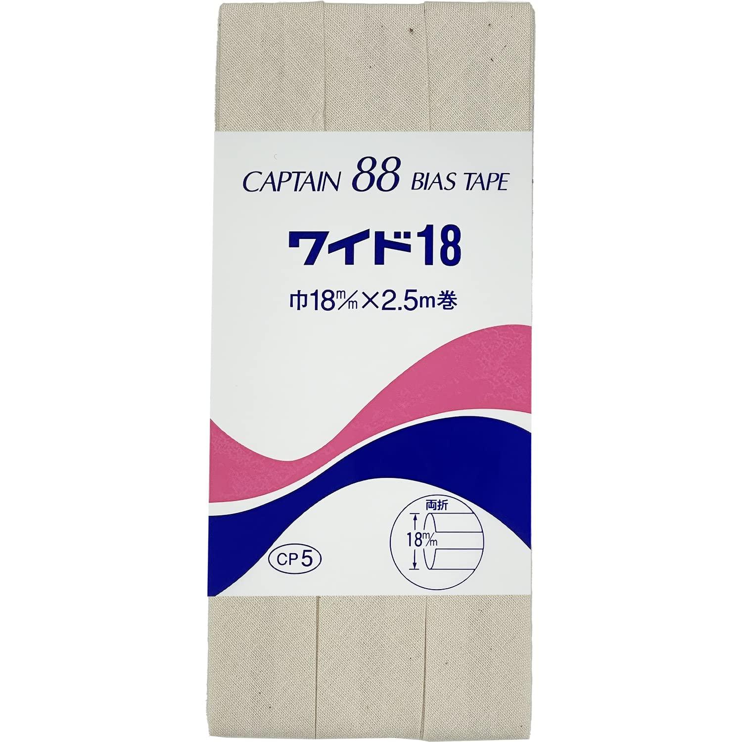 CAPTAIN88 Captain Wide 18 Bias Tape Double-Fold 18mm Width × 2.5m Roll #399 Natural CP5