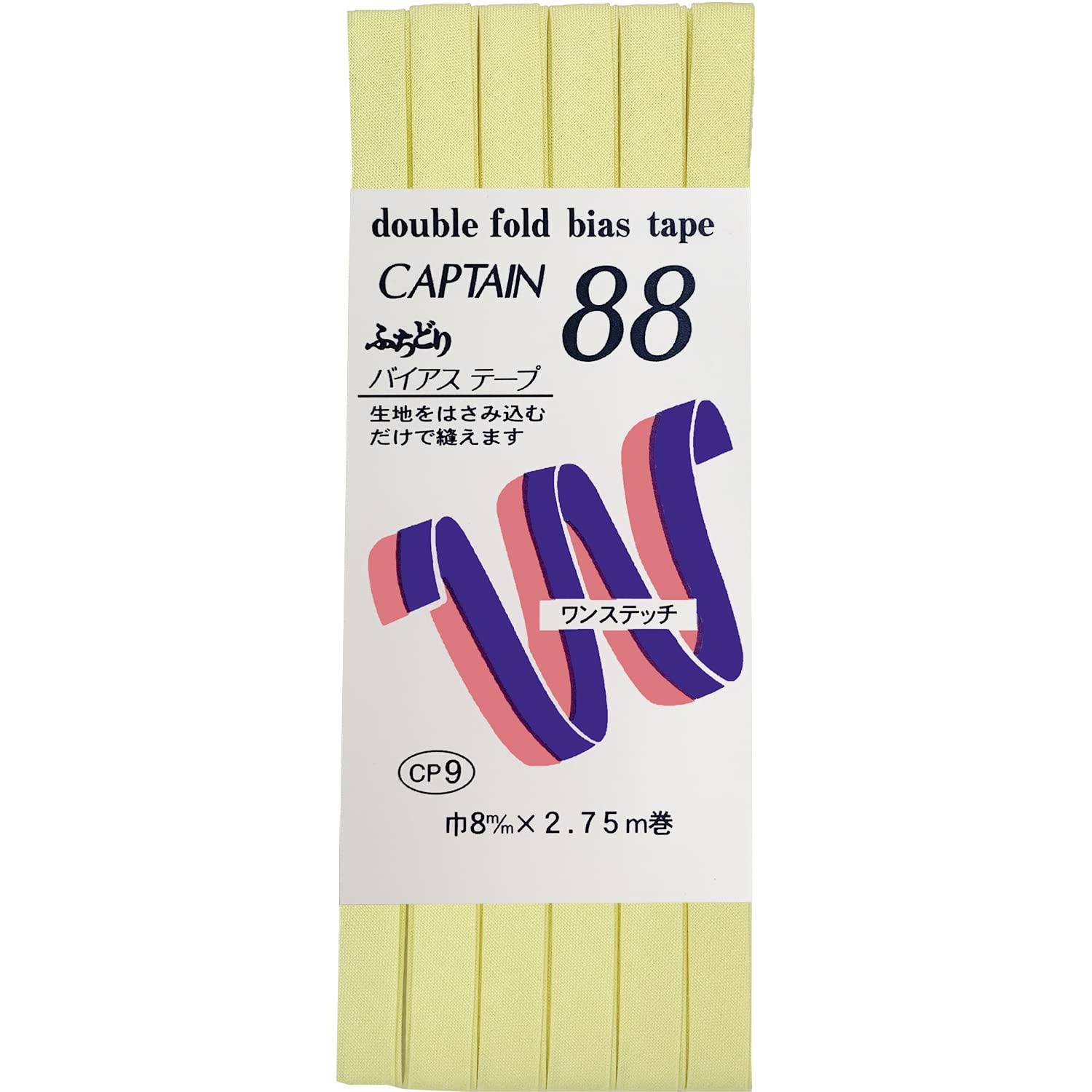CAPTAIN88 Captain Edging Tetron Bias Tape 8mm Width × 2.75m Roll #305 Yellow Series CP9