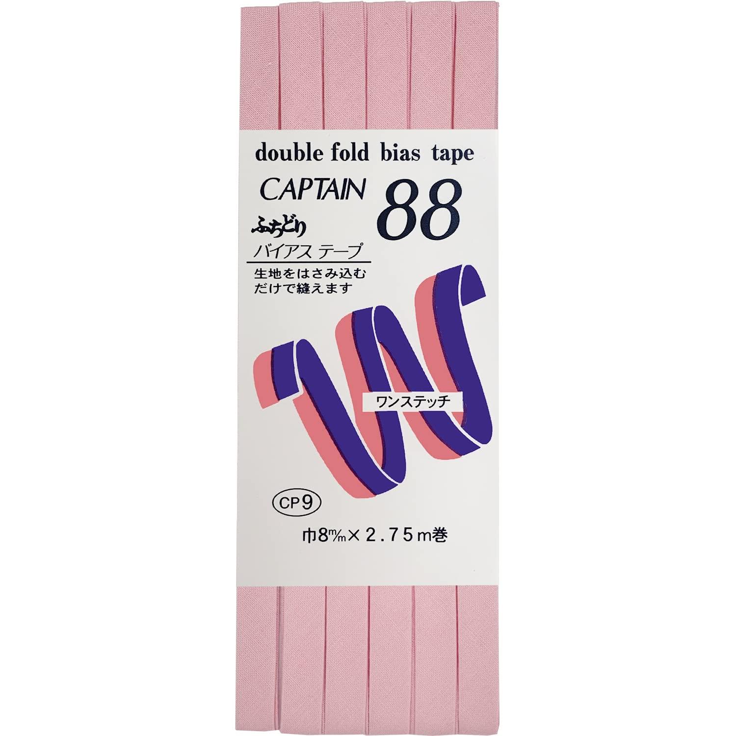 CAPTAIN88 Captain Edging Tetron Bias Tape 8mm Width × 2.75m Roll #308 Pink Series CP9