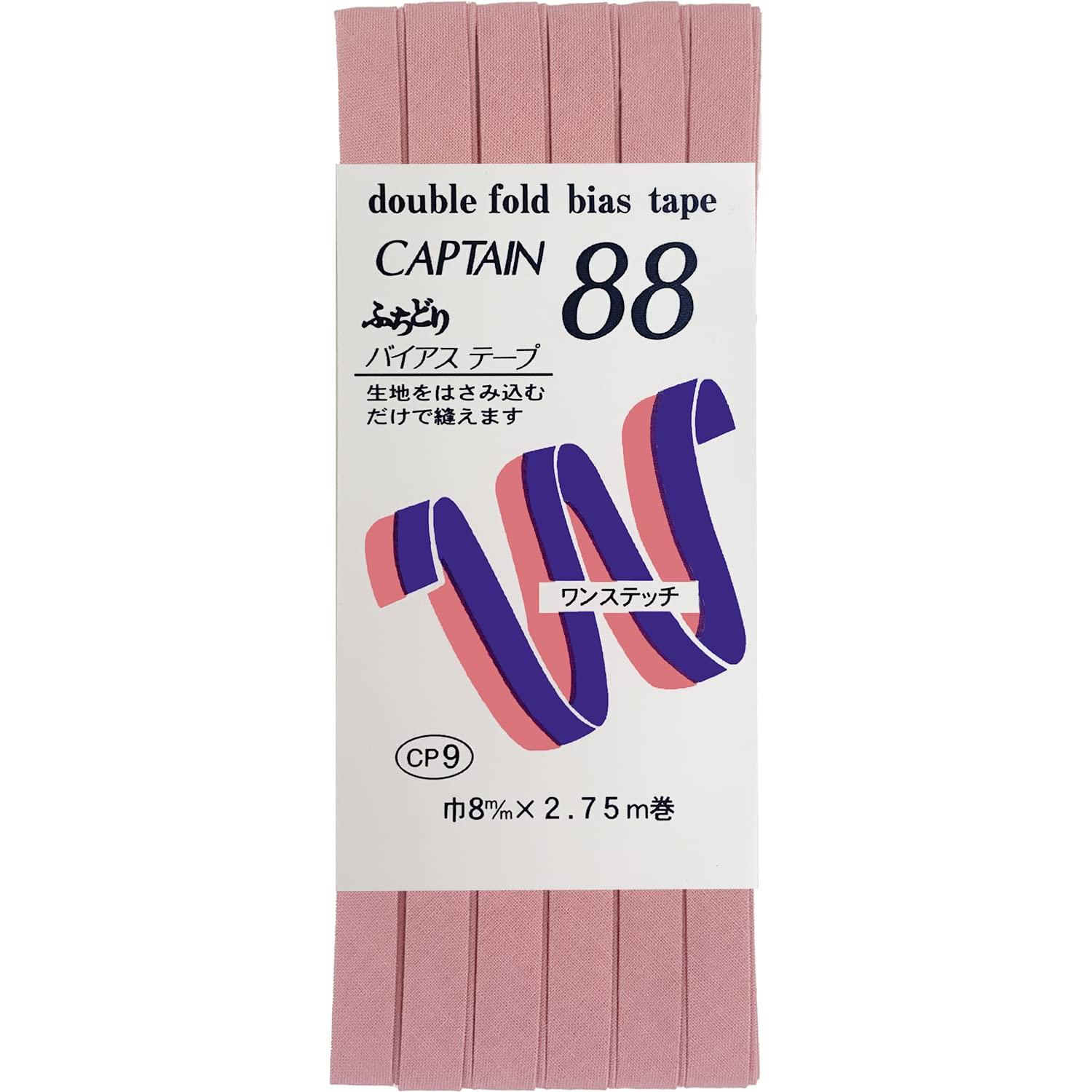CAPTAIN88 Captain Edging Tetron Bias Tape 8mm Width × 2.75m Roll #363 Pink CP9