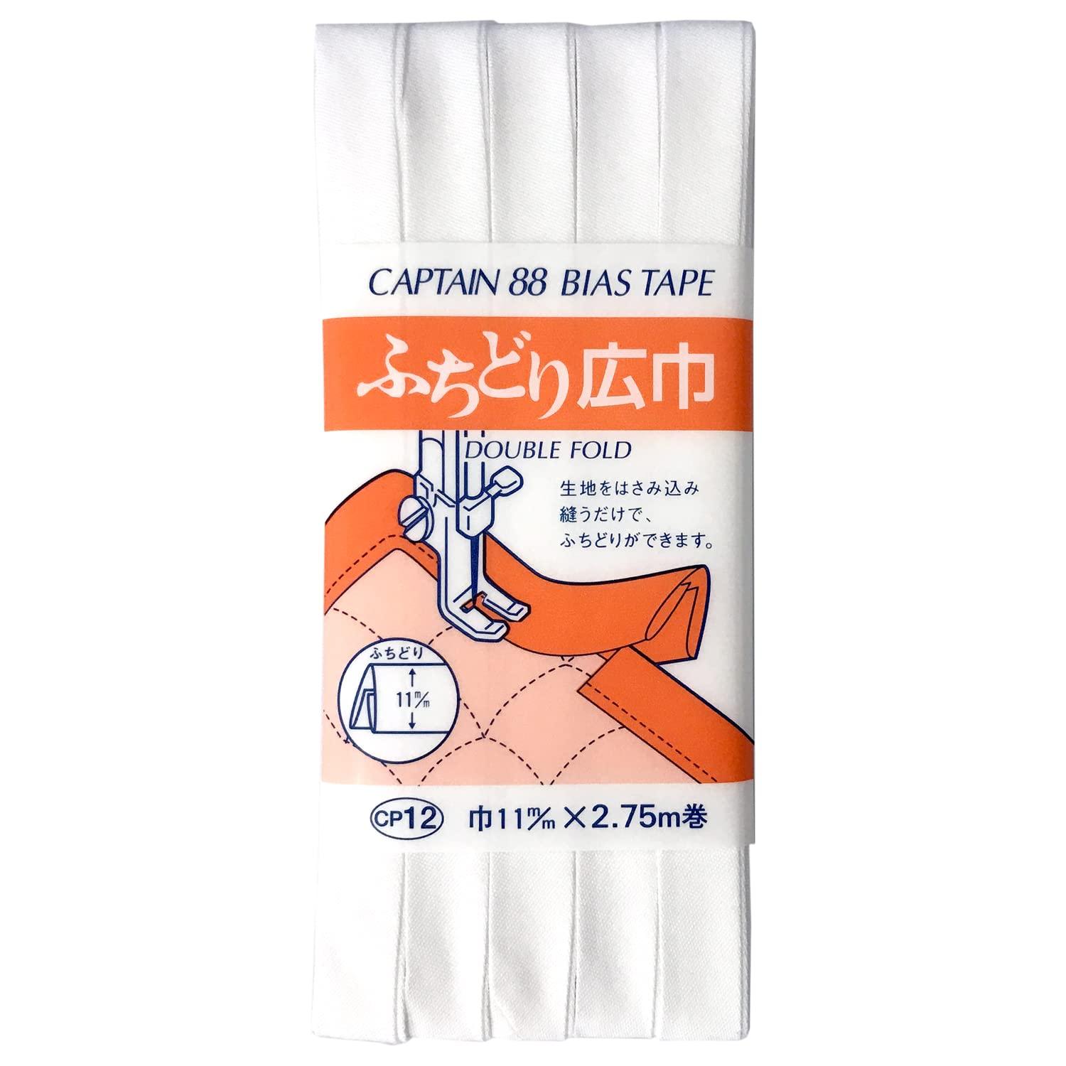 CAPTAIN88 Captain Wide Edge Bias Tape 11mm Width × 2.75m Roll #502 Off-White CP12