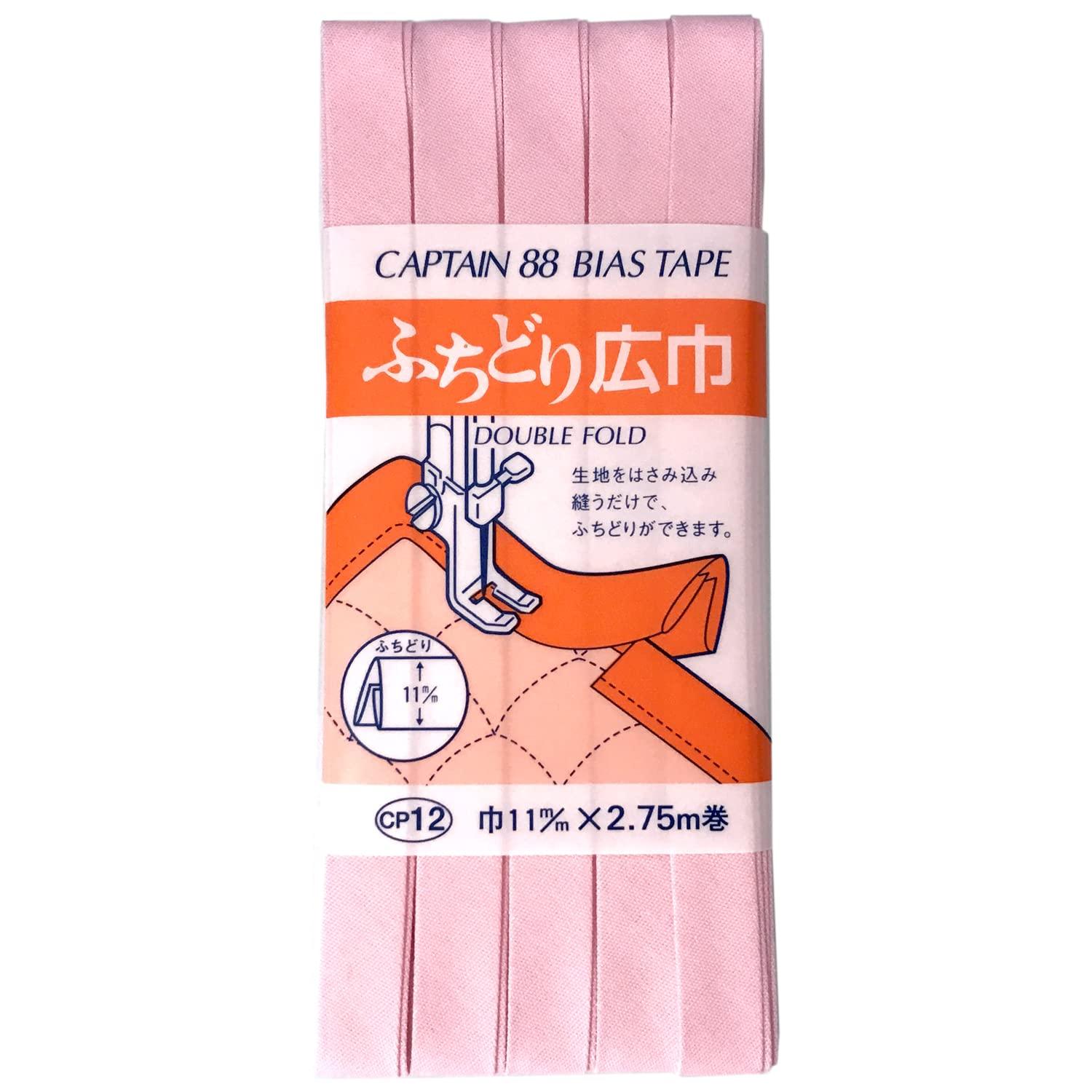 CAPTAIN88 Captain Wide Bias Tape 11mm Width × 2.75m Roll #508 Pink CP12