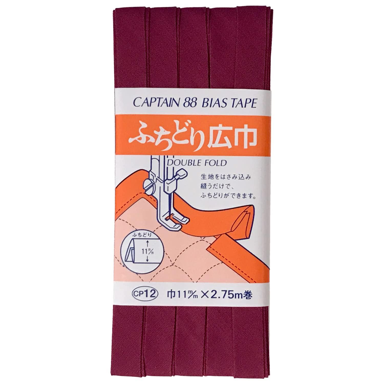 CAPTAIN88 Captain Wide Edge Bias Tape 11mm Width × 2.75m Roll #514 Purple CP12