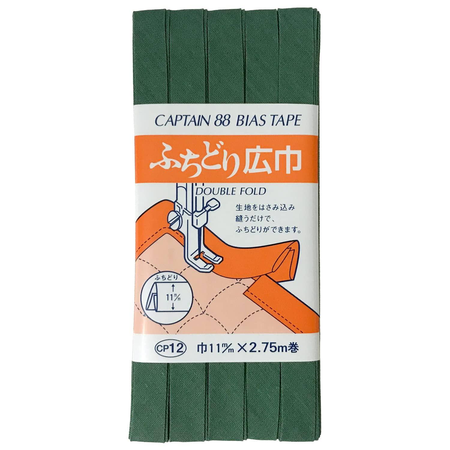 CAPTAIN88 Captain Wide Edge Bias Tape 11mm Width × 2.75m Roll #520 Green Series CP12
