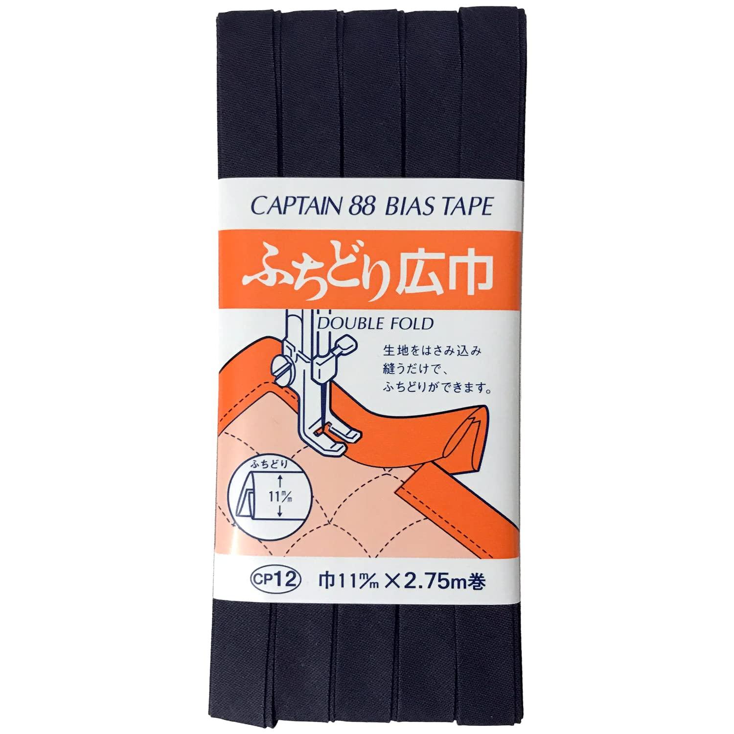 CAPTAIN88 Captain Wide Edge Bias Tape 11mm Width × 2.75m Roll #531 Navy CP12