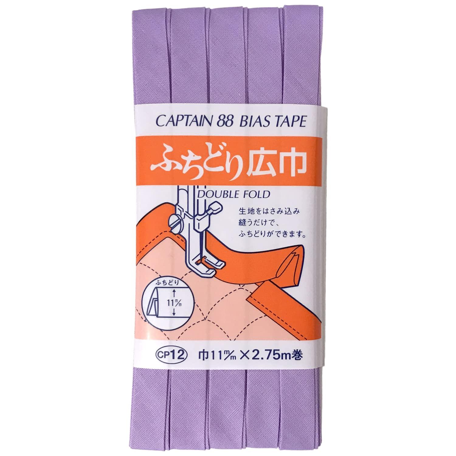 CAPTAIN88 Captain Wide Edge Bias Tape 11mm Width × 2.75m Roll #532 Purple CP12