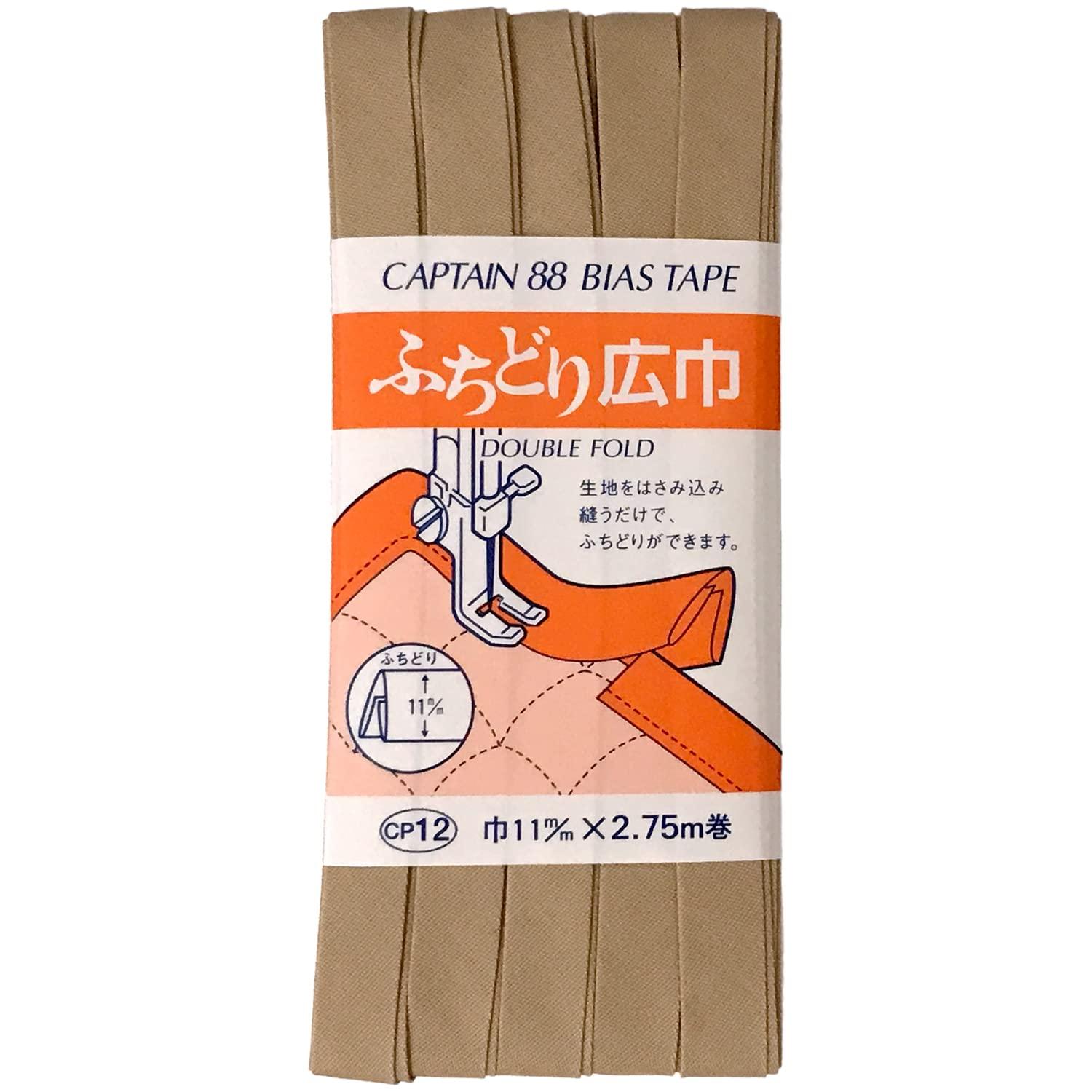 CAPTAIN88 Captain Wide Edge Bias Tape 11mm Width × 2.75m Roll #537 Light Brown CP12