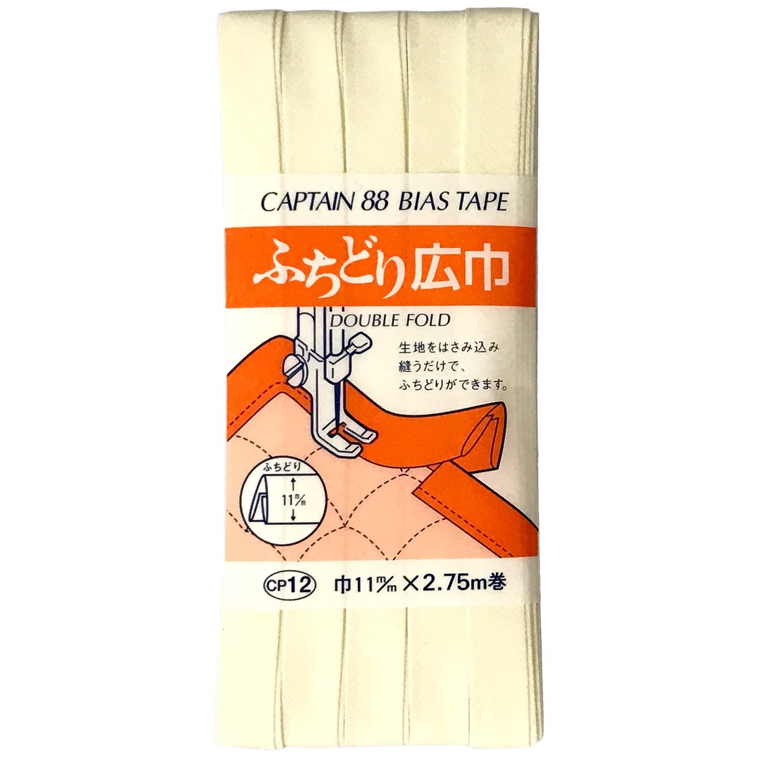 CAPTAIN88 Captain Wide Edge Bias Tape 11mm Width × 2.75m Roll #576 Light Yellow CP12