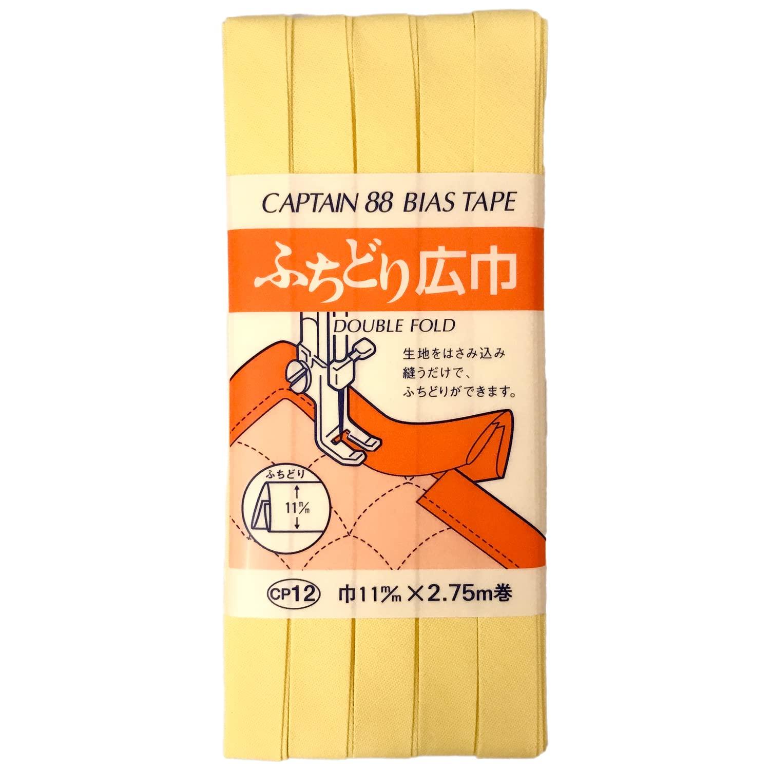 CAPTAIN88 Captain Wide Edge Bias Tape 11mm Width × 2.75m Roll #577 Yellow CP12