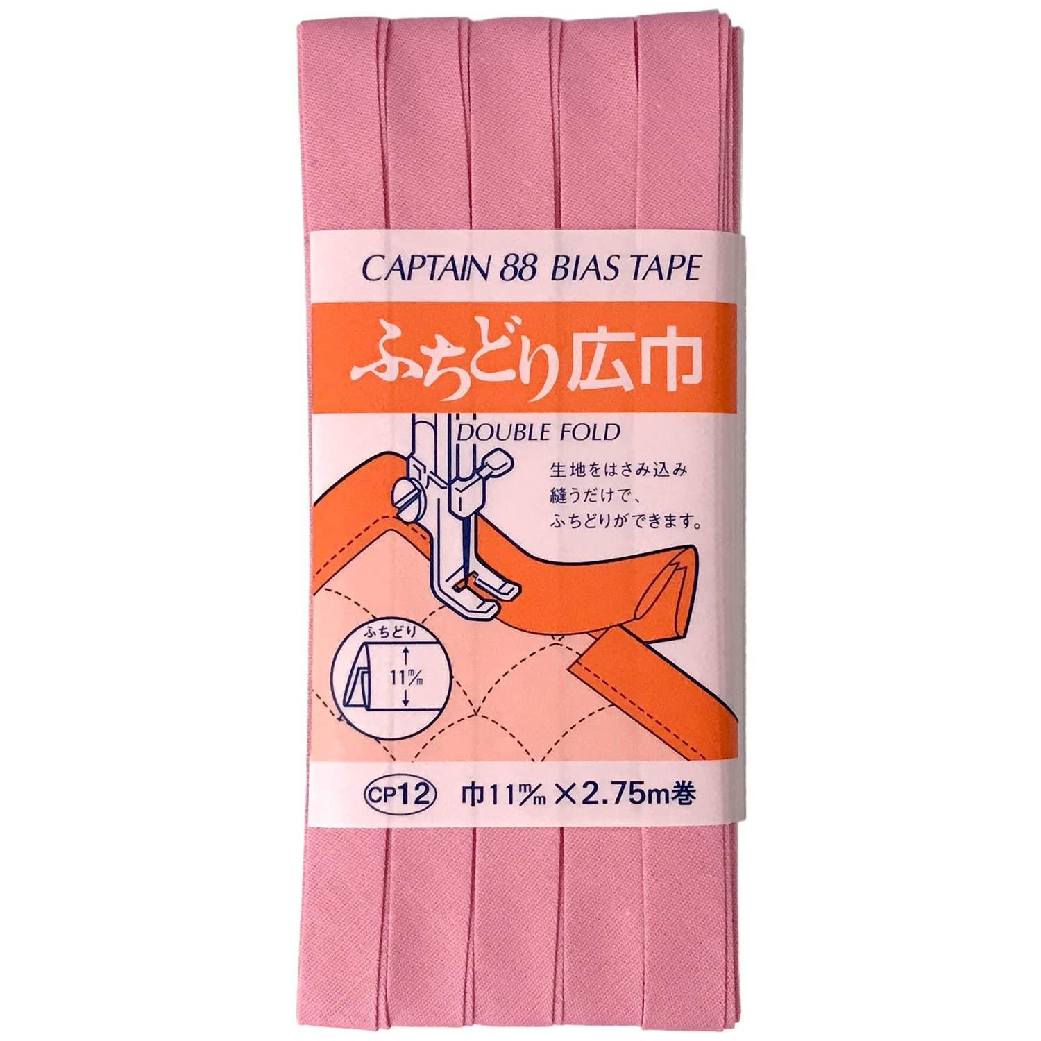 CAPTAIN88 Captain Wide Edge Bias Tape 11mm Width × 2.75m Roll #580 Pink Tone CP12