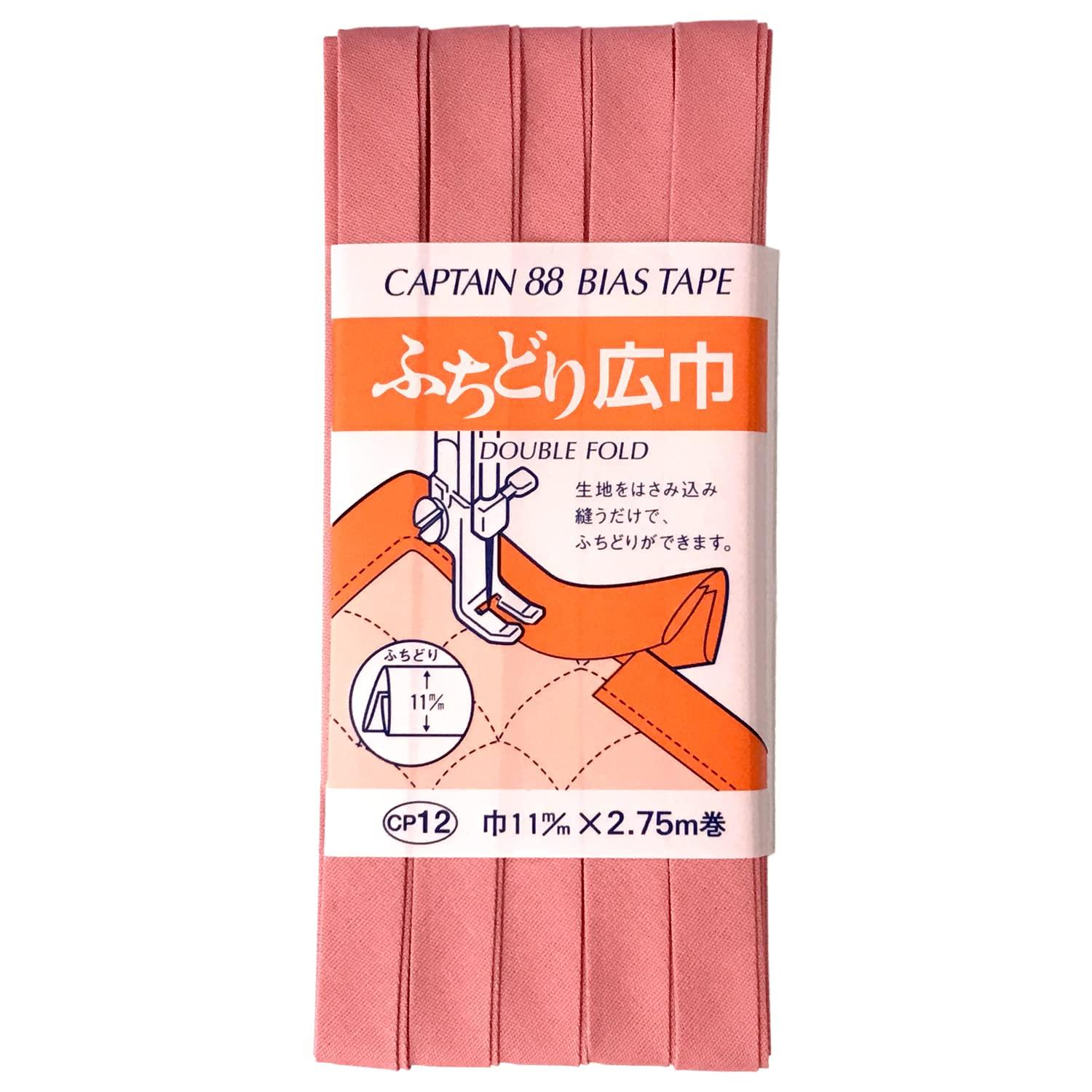 CAPTAIN88 Captain Wide Bias Tape 11mm Width × 2.75m Roll #581 Pink CP12