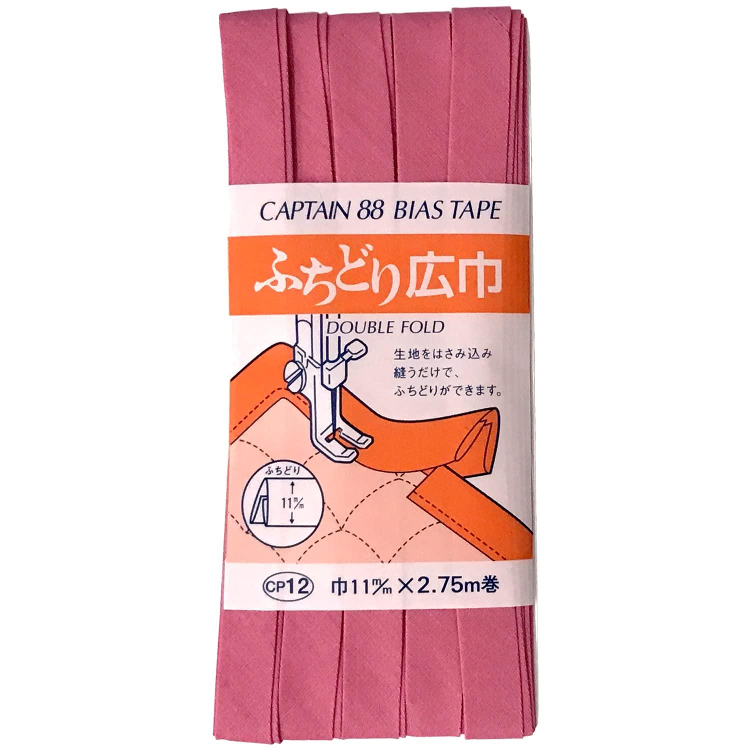 CAPTAIN88 Captain Wide Edge Bias Tape 11mm Width × 2.75m Roll #582 Pink Tone CP12