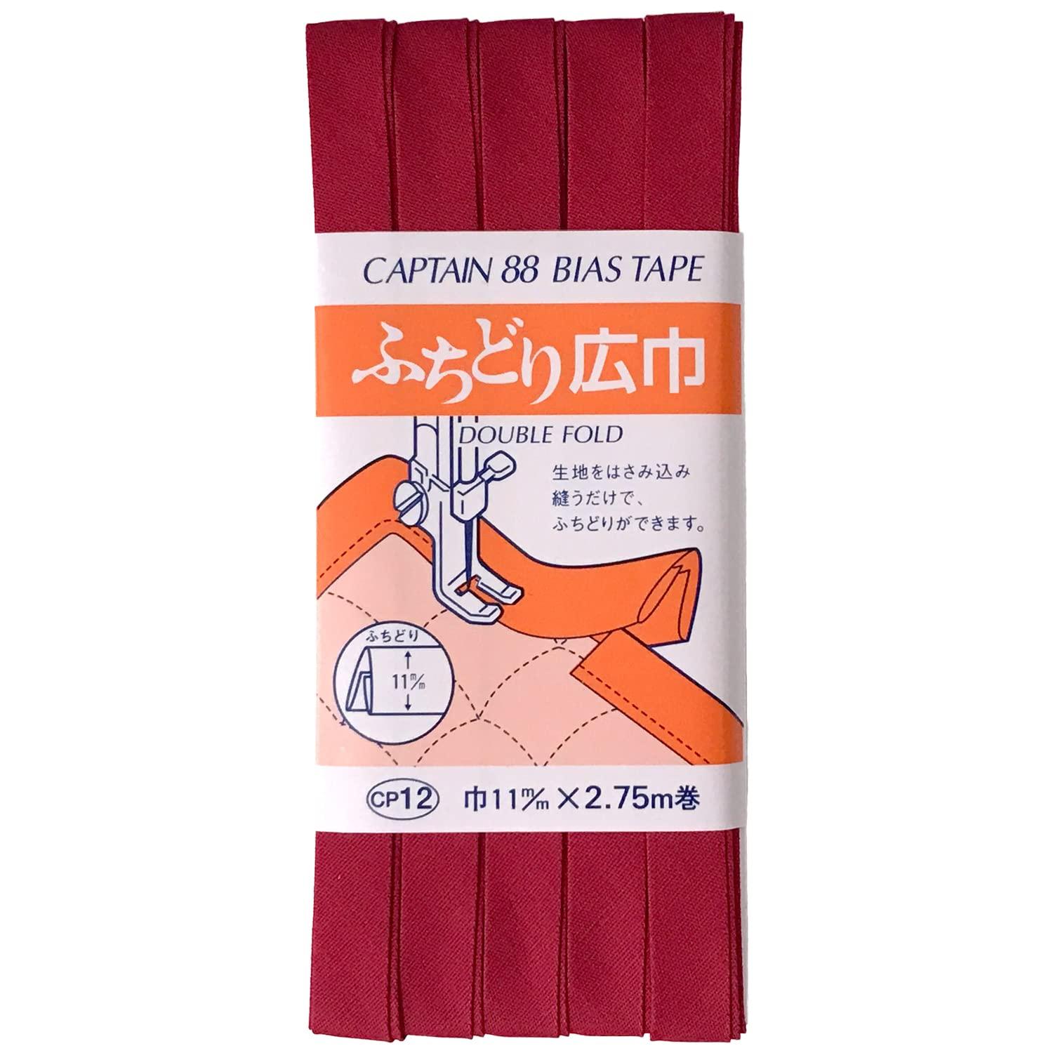 CAPTAIN88 Captain Wide Edge Bias Tape 11mm Width × 2.75m Roll #583 Red Series CP12