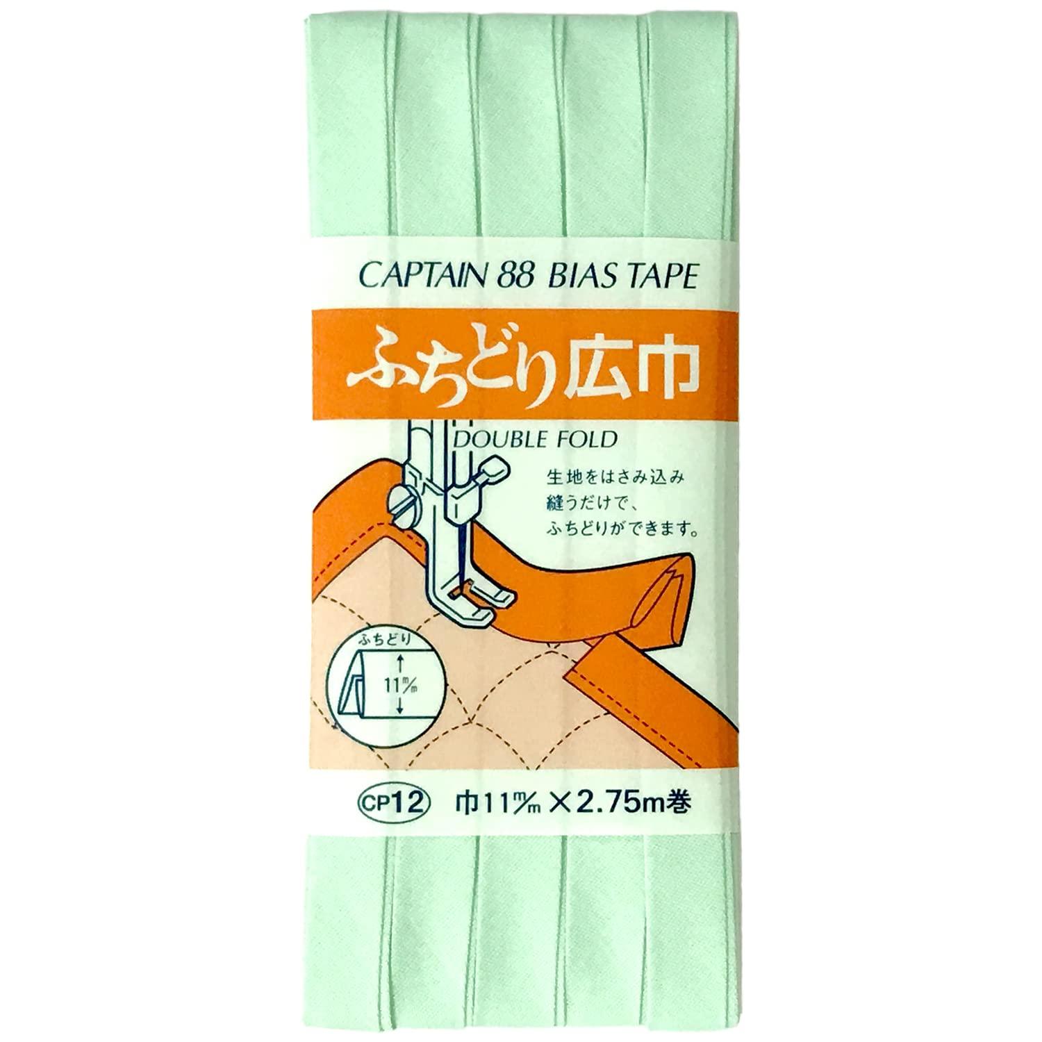 CAPTAIN88 Captain Wide Edge Bias Tape 11mm Width × 2.75m Roll #586 Light Green CP12