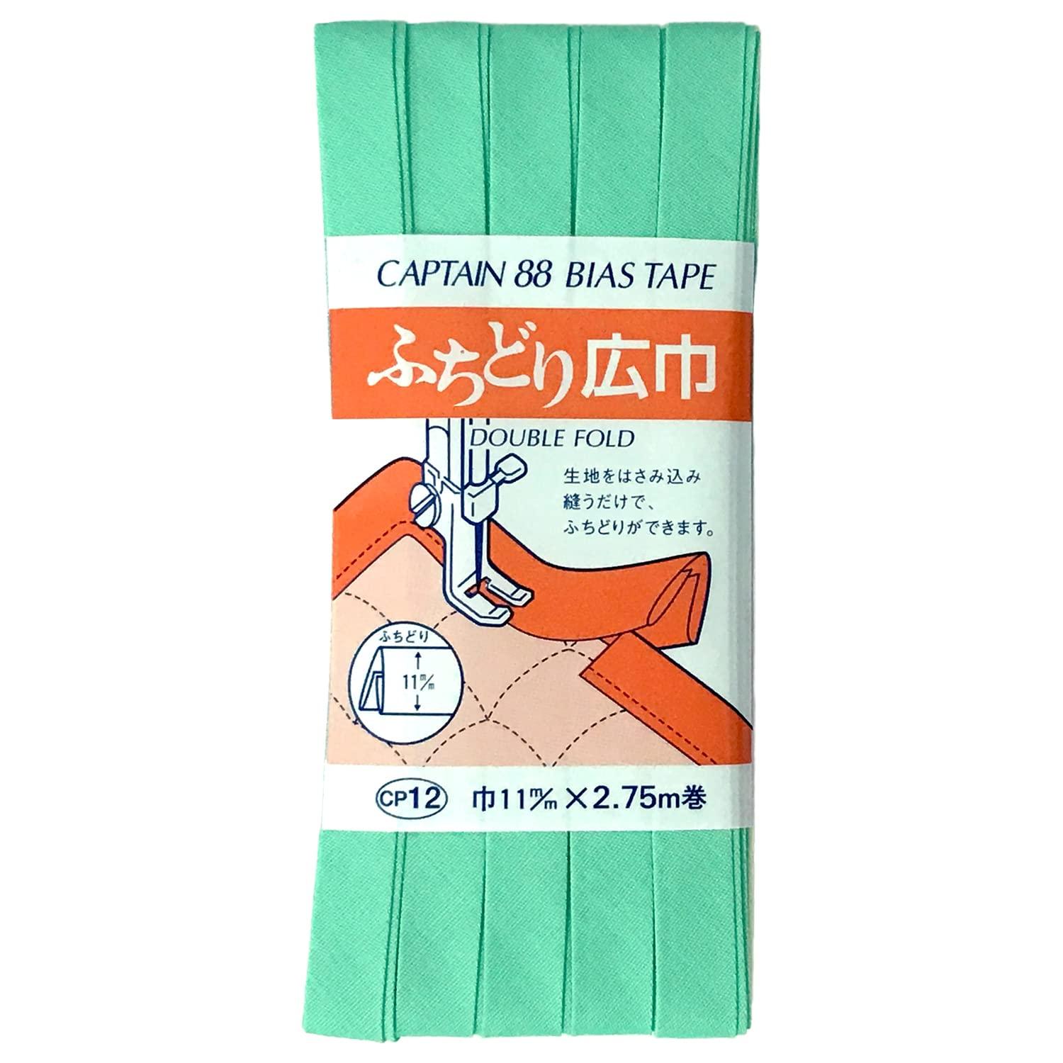 CAPTAIN88 Captain Wide Edge Bias Tape 11mm Width × 2.75m Roll #587 Green Series CP12