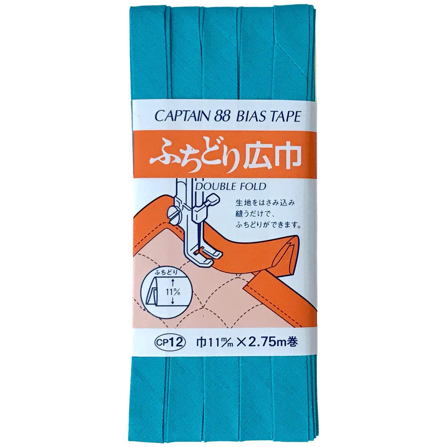 CAPTAIN88 Captain Wide Edge Bias Tape 11mm Width × 2.75m Roll #589 Light Blue CP12