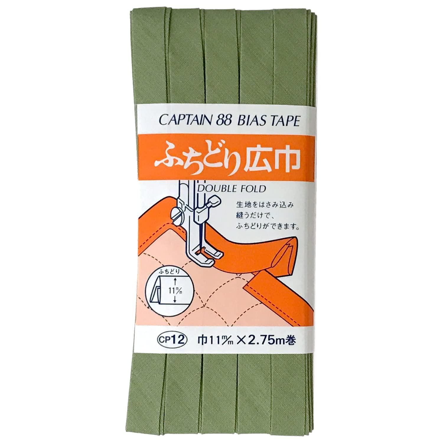 CAPTAIN88 Captain Wide Edge Bias Tape 11mm Width × 2.75m Roll #591 Green Series CP12