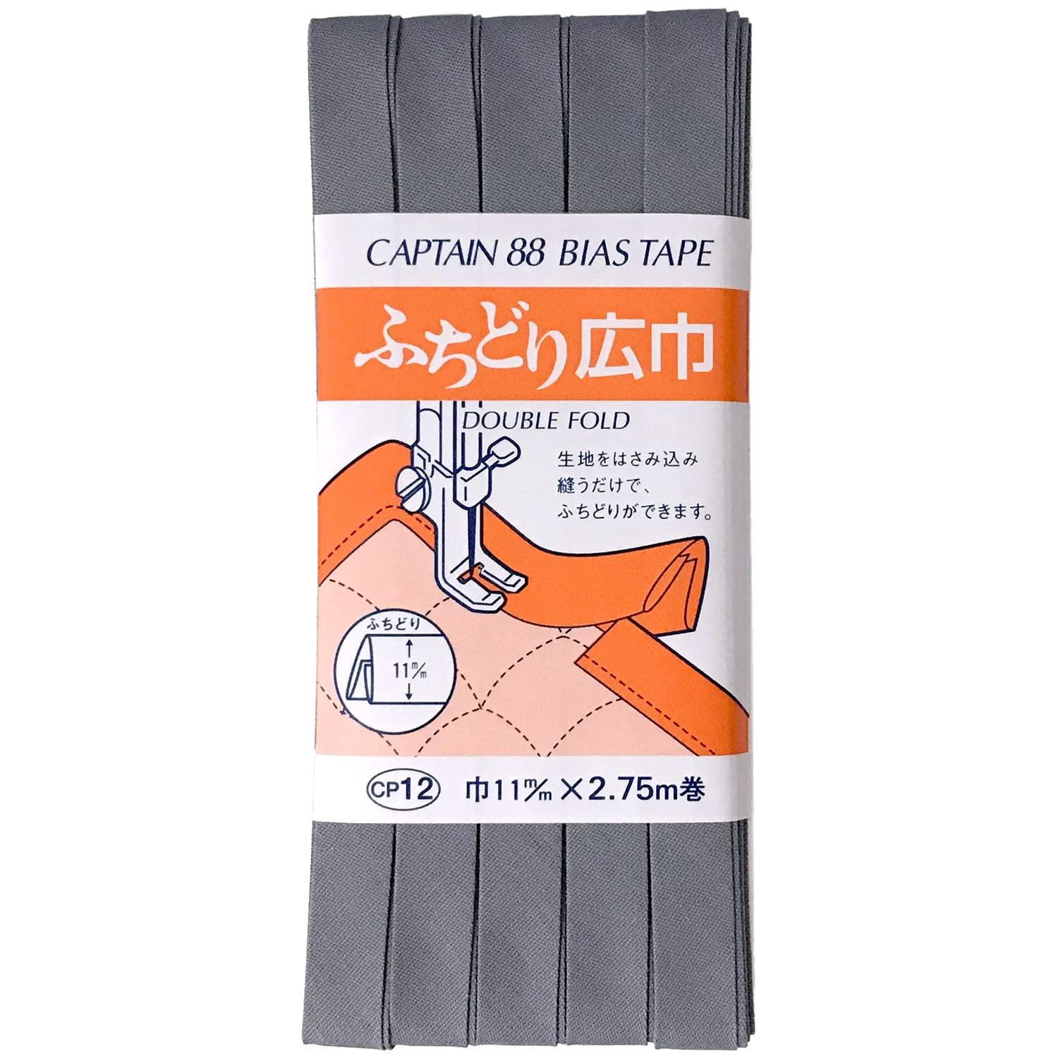 CAPTAIN88 Captain Wide Edge Bias Tape 11mm Width × 2.75m Roll #593 Gray CP12