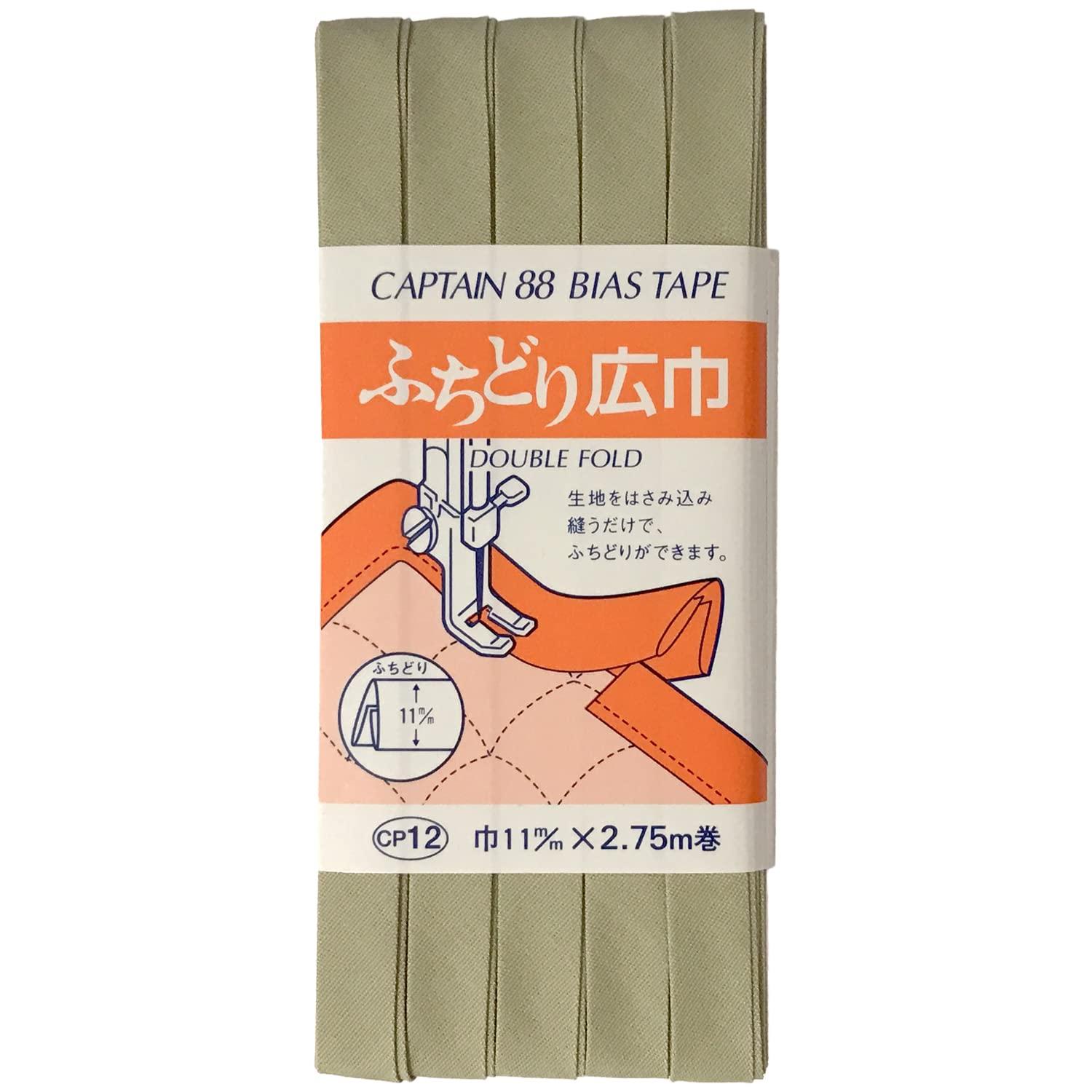 CAPTAIN88 Captain Wide Edge Bias Tape 11mm Width × 2.75m Roll #595 Green Series CP12