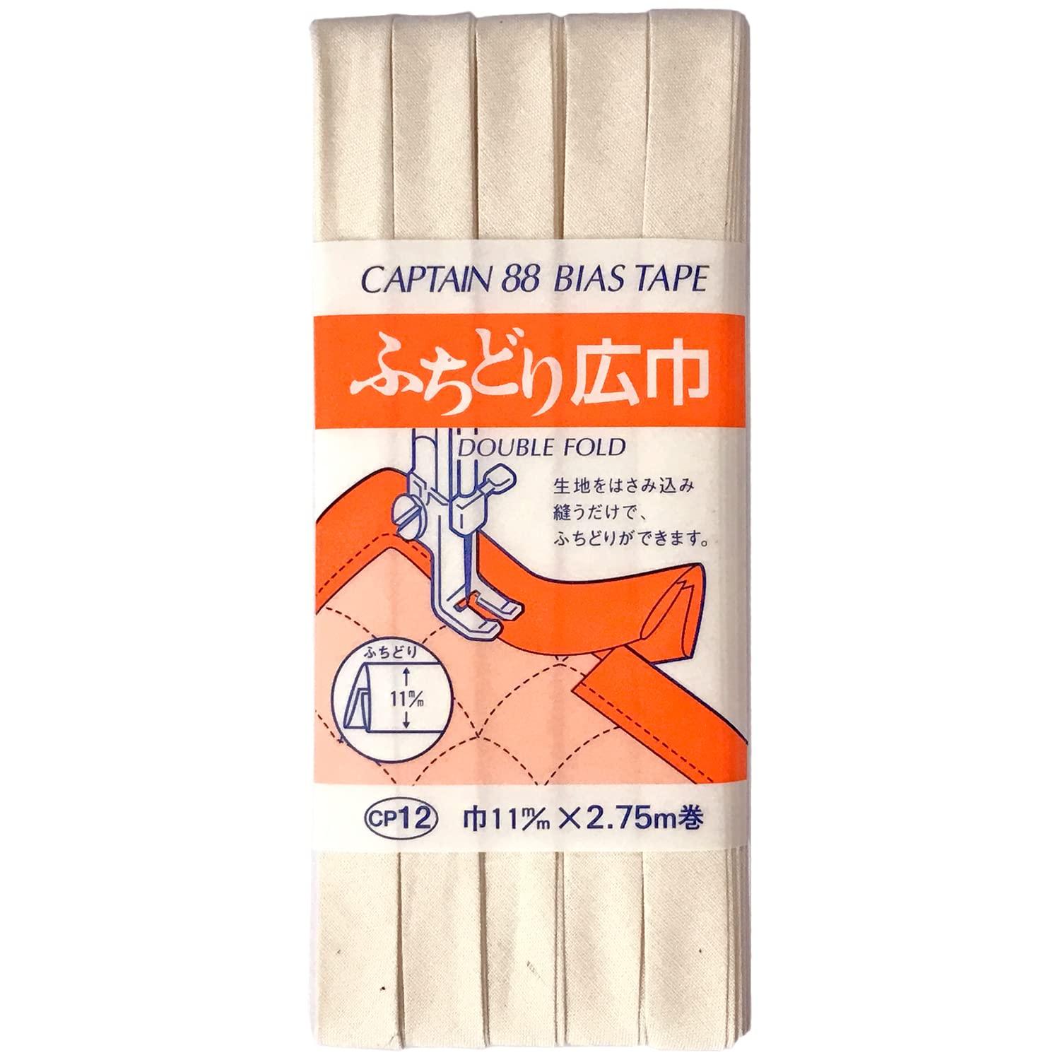CAPTAIN88 Captain Wide Edge Bias Tape 11mm Width × 2.75m Roll #1010 Natural CP12