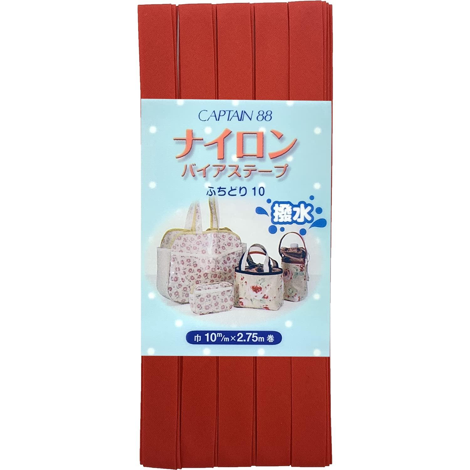 CAPTAIN88 Captain Nylon Bias Tape Water-Repellent Edging 10mm Width × 2.75m Roll #4 Red CP156