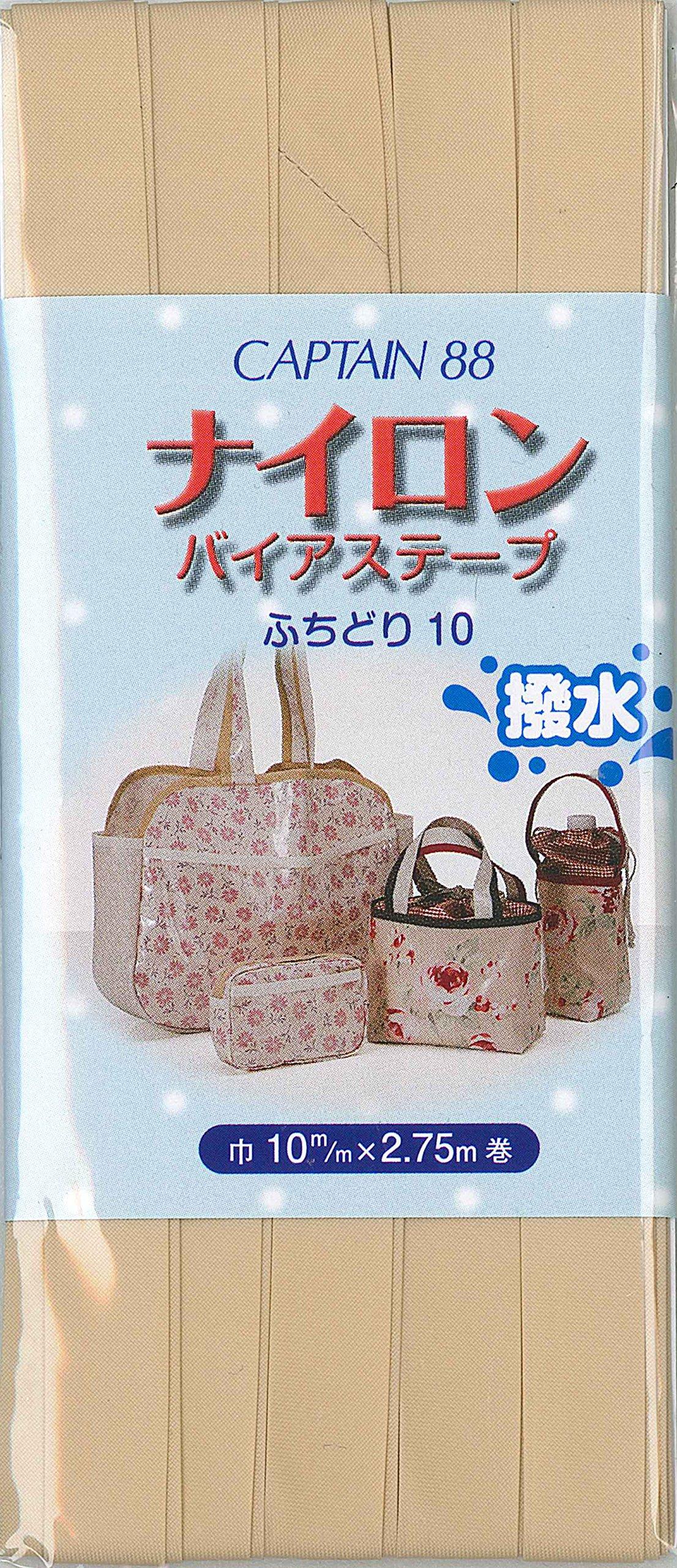 CAPTAIN88 Captain Nylon Bias Tape Water-Repellent Edging 10mm Width × 2.75m Roll #10 Beige CP156