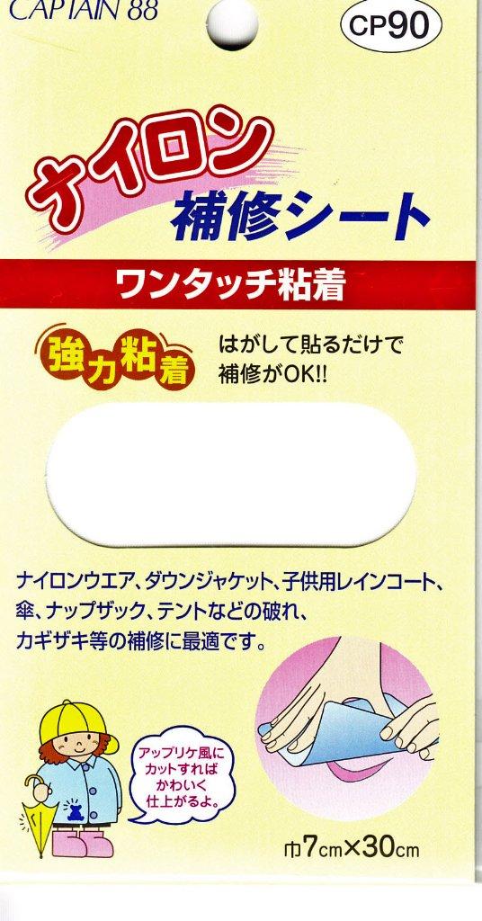 CAPTAIN88 Captain Nylon Repair Sheet Strong Adhesive 7cm Width × 30cm #1 White CP90