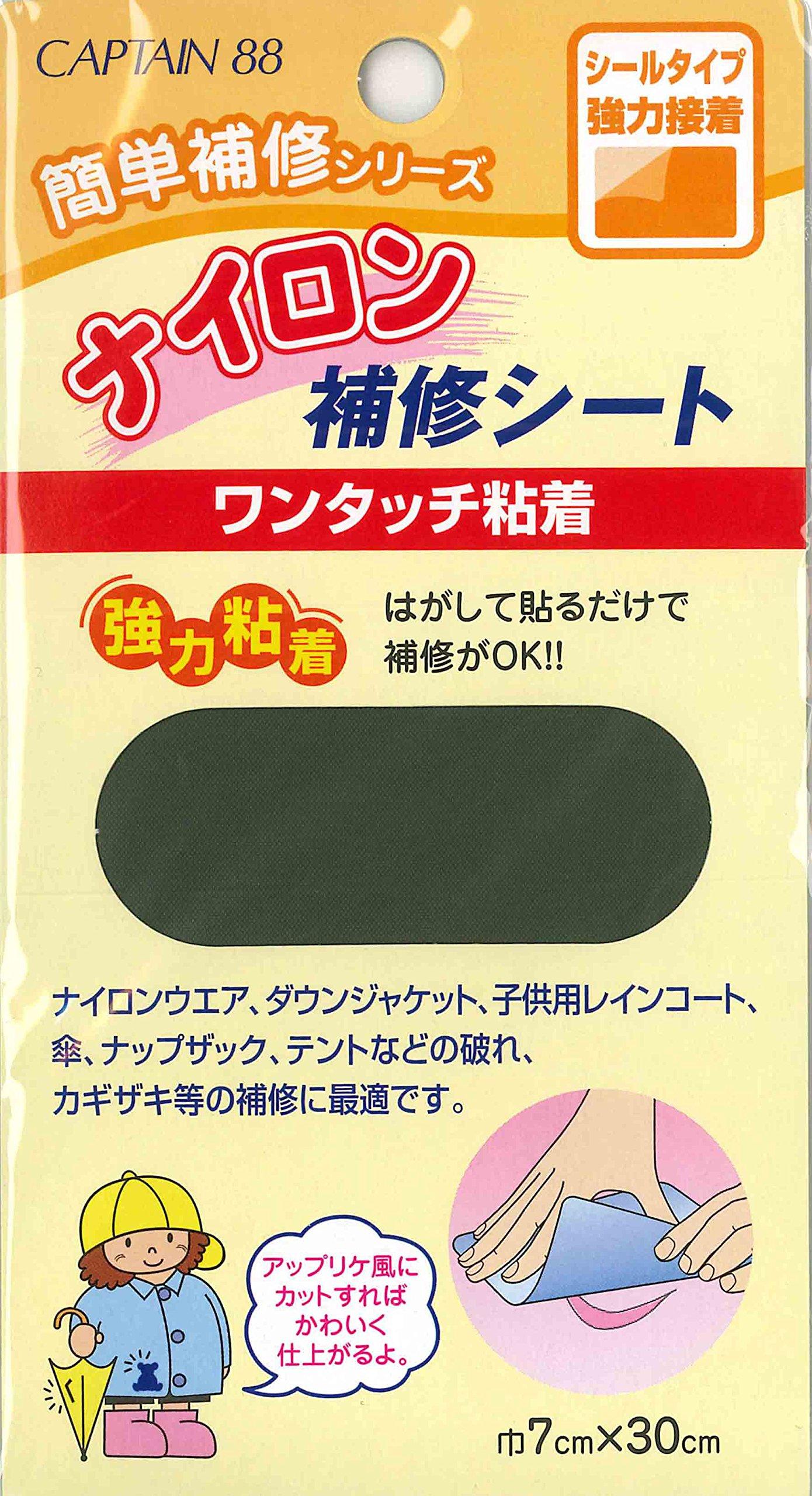 CAPTAIN88 Captain Nylon Repair Sheet Strong Adhesive 7cm Width x 30cm #7 Moss Green CP90