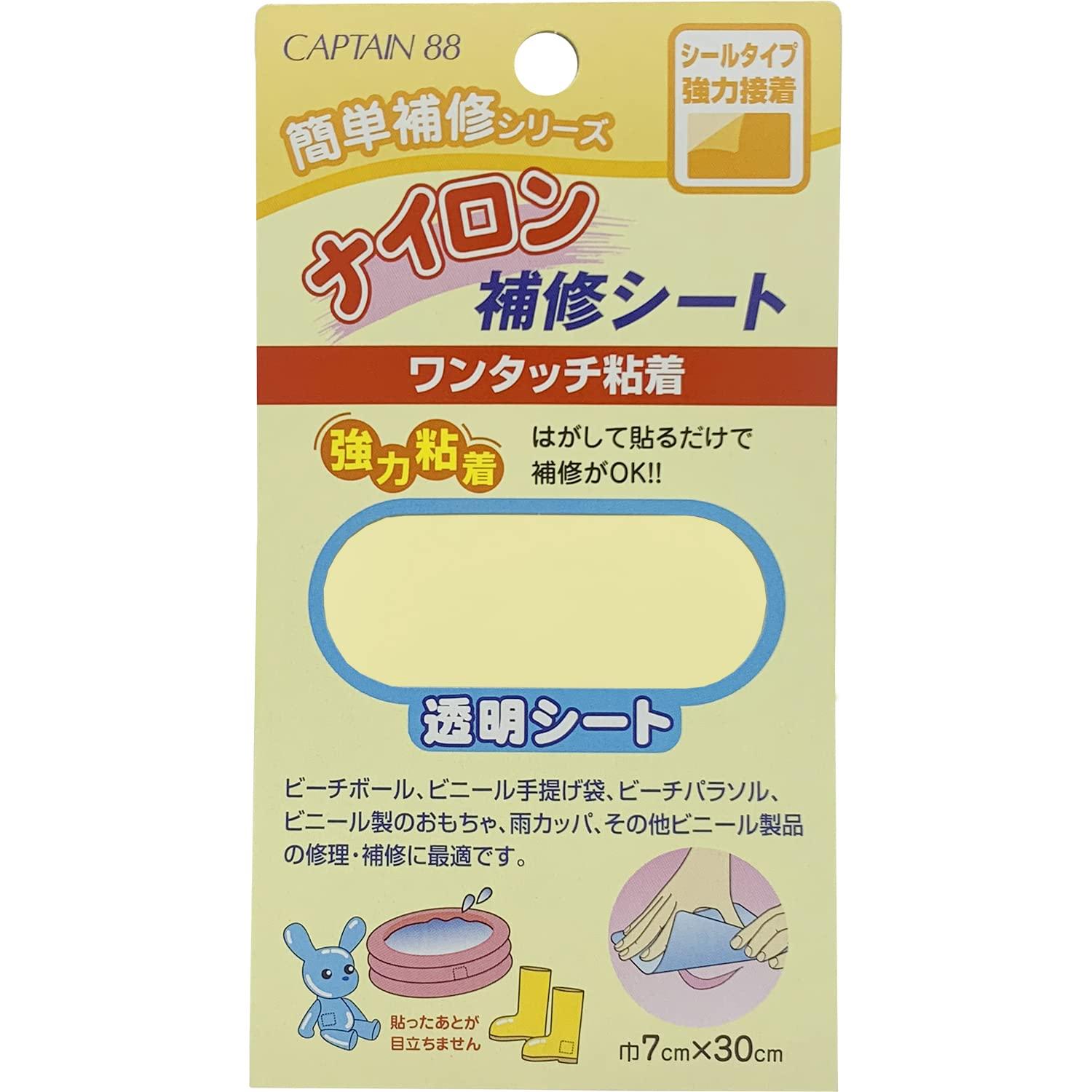 CAPTAIN88 Captain Nylon Repair Sheet Strong Adhesive 7cm Width × 30cm #12 Translucent CP90