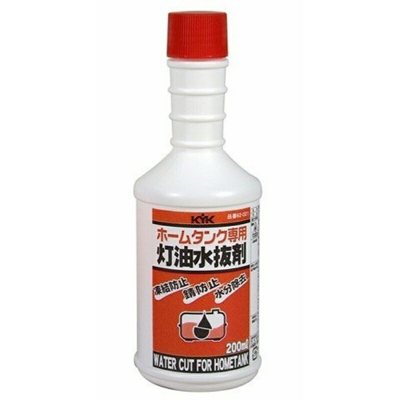 KYK Home Tank Dedicated Kerosene Water Separator 200ml