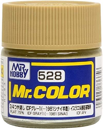 GSI Creos Mr. Color AFV/Tank Model Special Color IDF Gray 1 (-1981 Sinai Peninsula) 3/4 Matte 10ml Model Paint C528