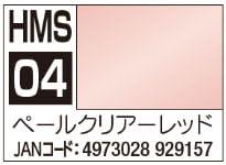 GSI Creos Water-Based 30 MINUTES SISTERS Color Pale Clear Red 10ml Model Paint HMS04