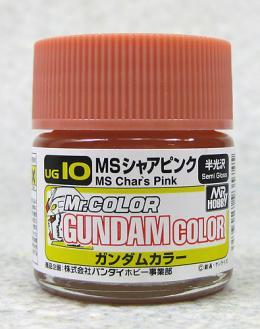 GSI Creos Gundam Color UG10 MS Char's Pink