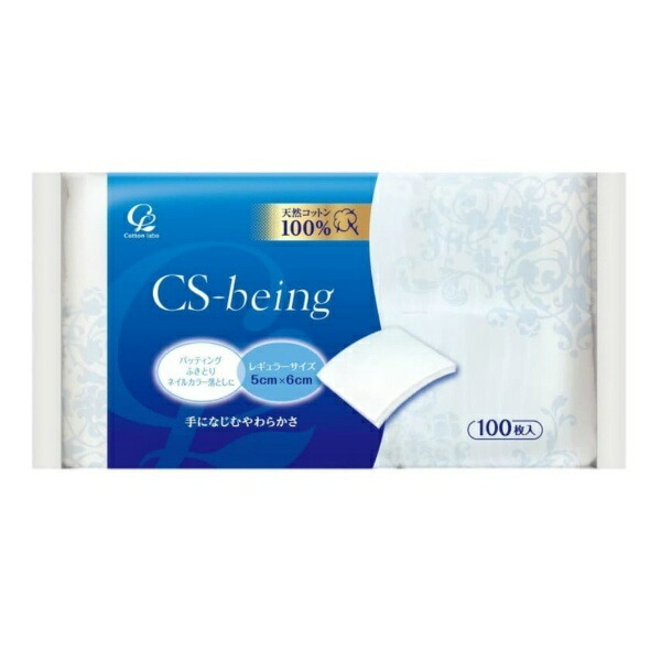 Cotton Lab CS Being 100 Sheets