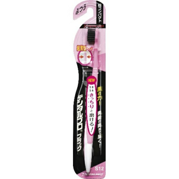Dental Pro Black Ultra Compact Regular