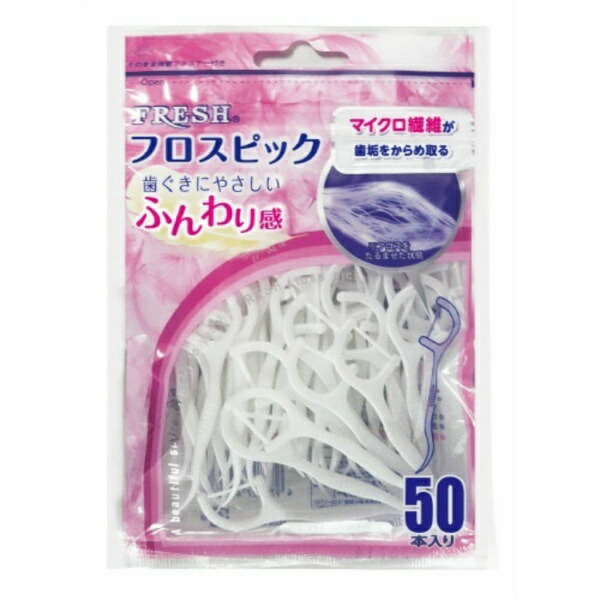 Dental Pro Fresh Floss Picks 50-Pack