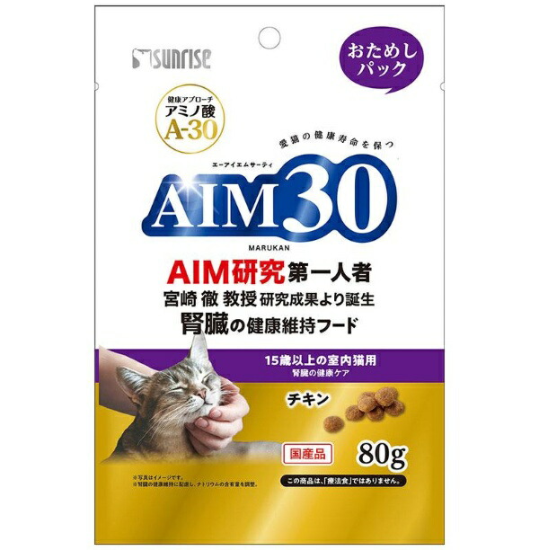 AIM30 Indoor Cat Formula for Cats 15 Years and Older Kidney Health Care Trial Pack 80g