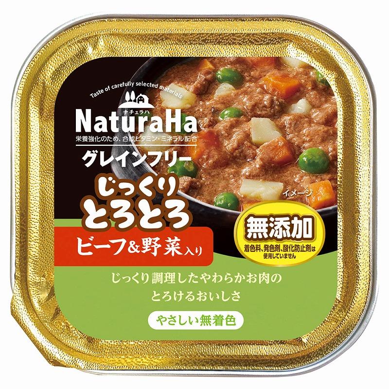 Natura Grain-Free Slow-Cooked Beef & Vegetables 100g