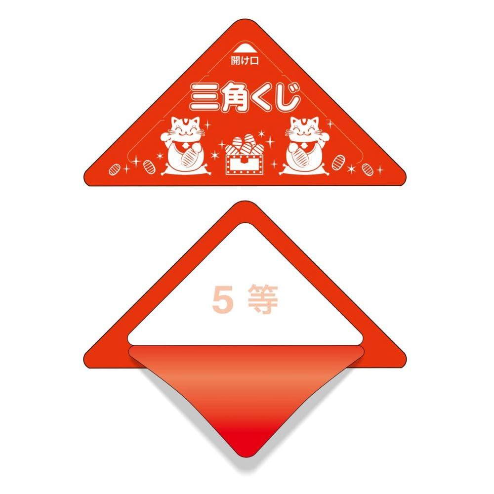 Taka Brand Refreshing Lottery 5th Prize 5-725 10 Tickets